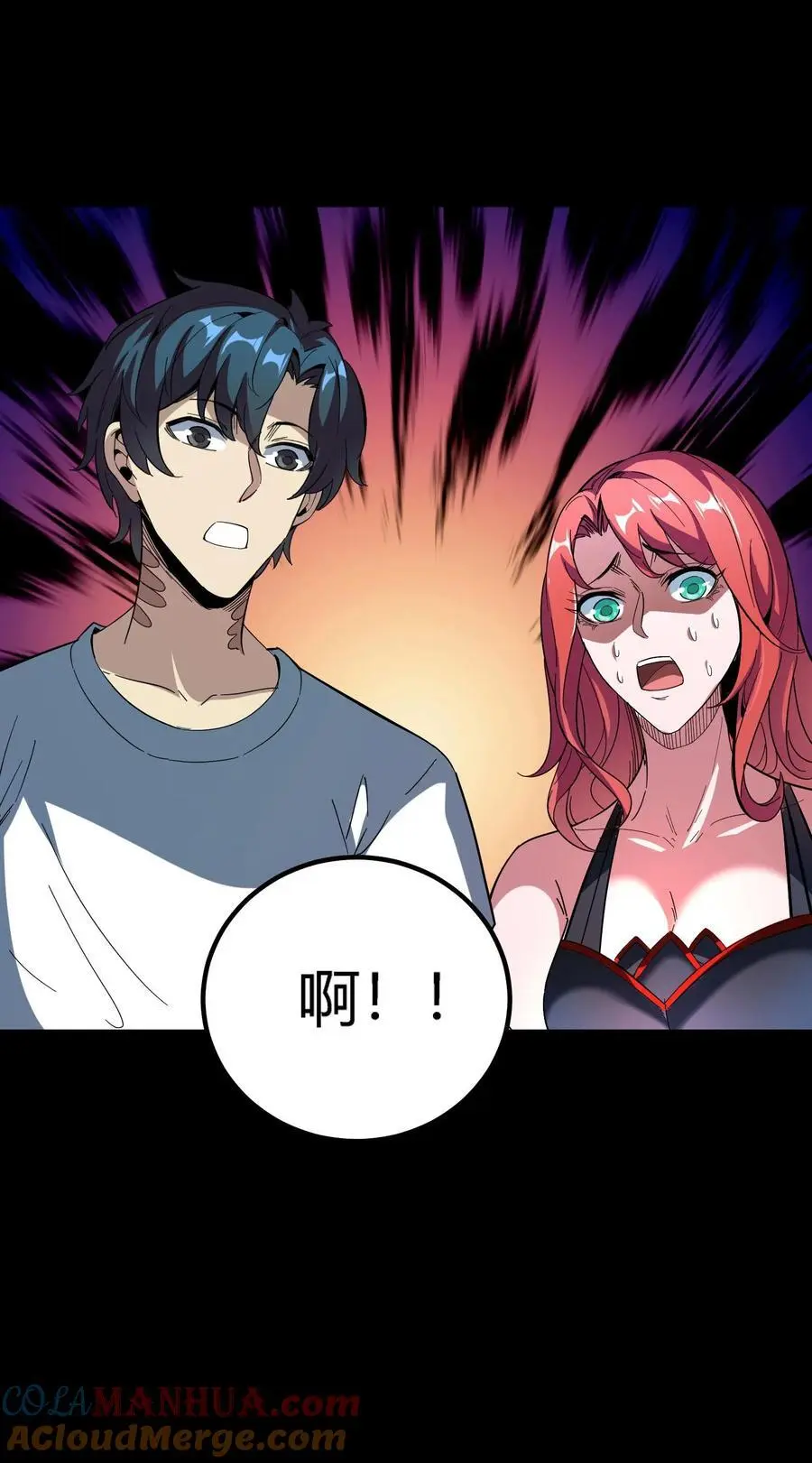 第206话 缝合怪死亡！40