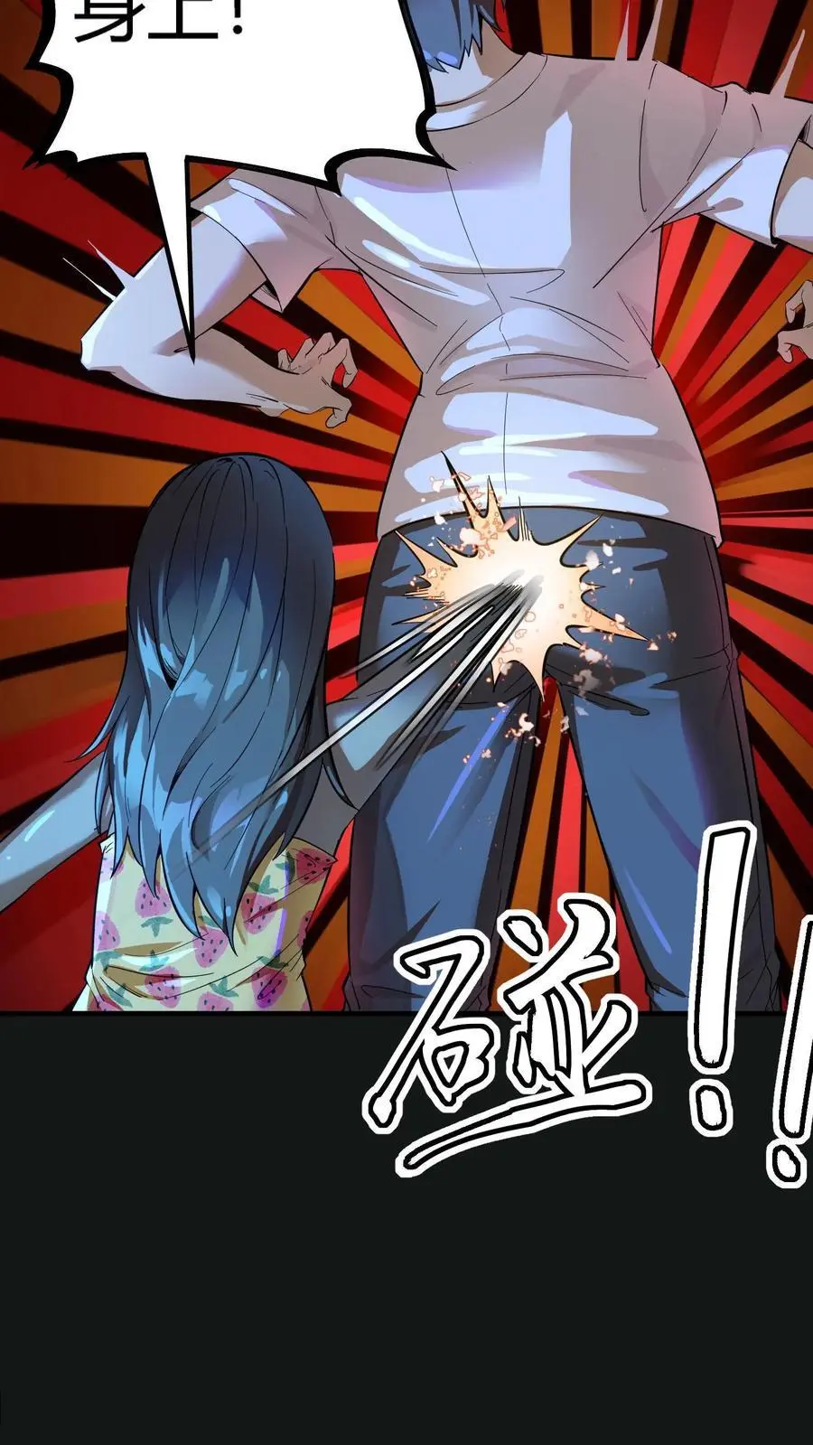 第250话 让我当鬼？那你们连鬼都当不了！27