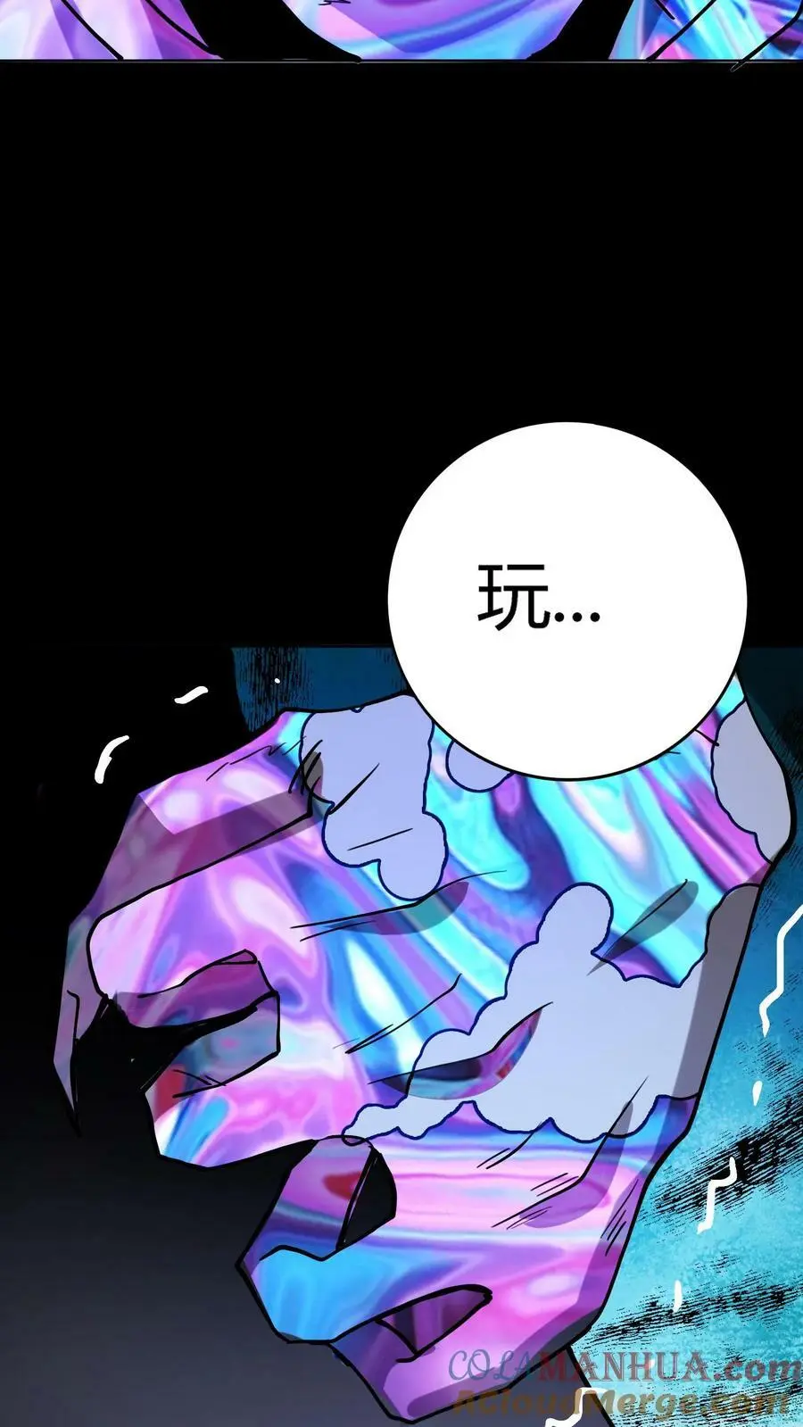 第19话 镜鬼爆发18