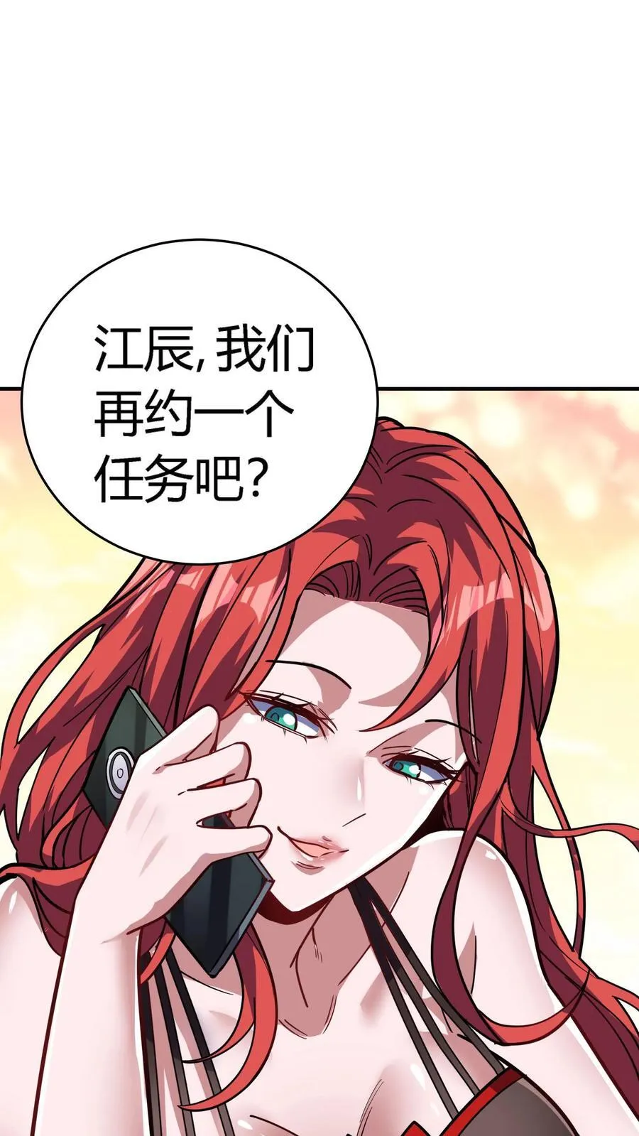 第310话 终章35