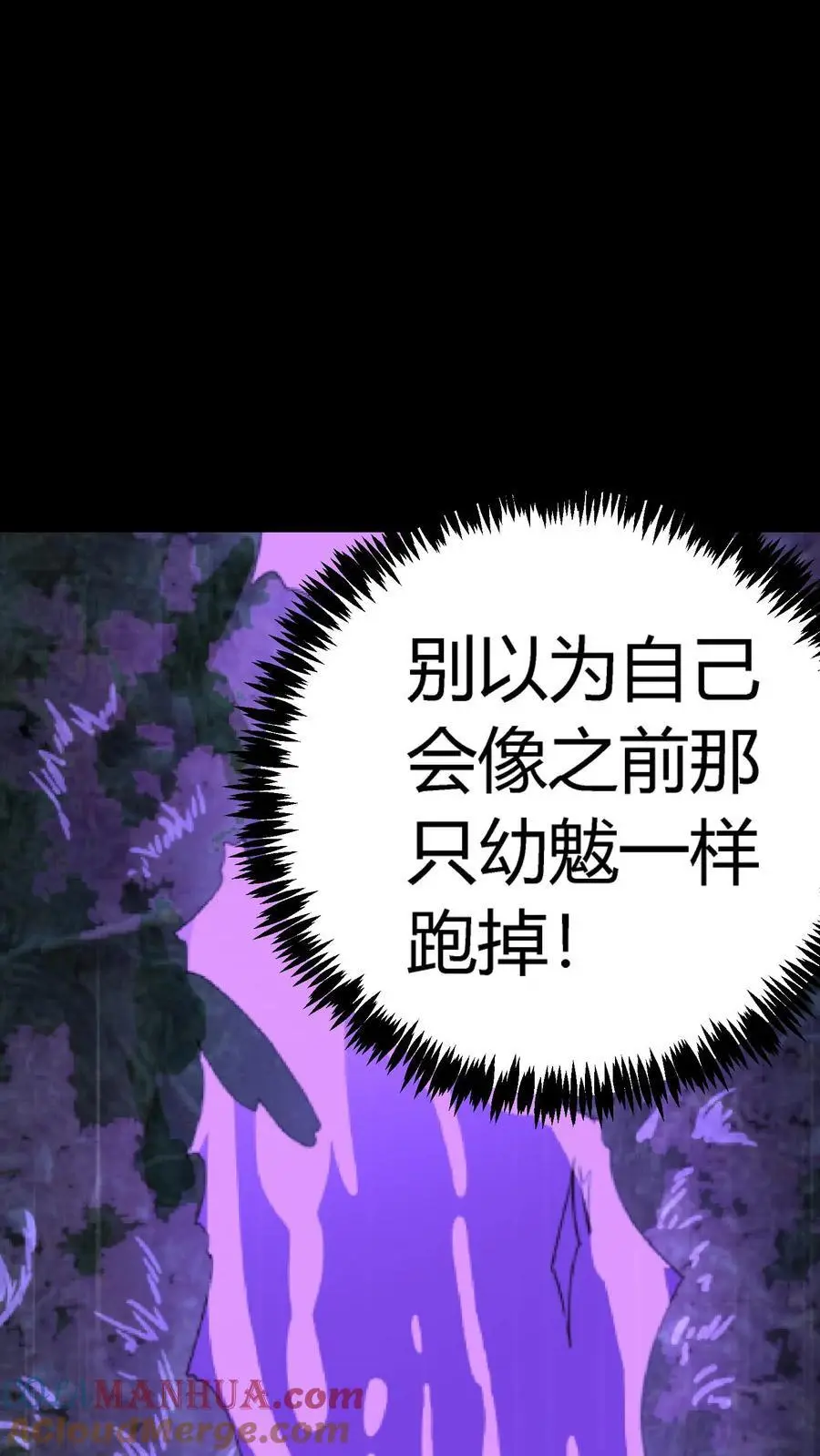 第212话 第三病栋病历单2
