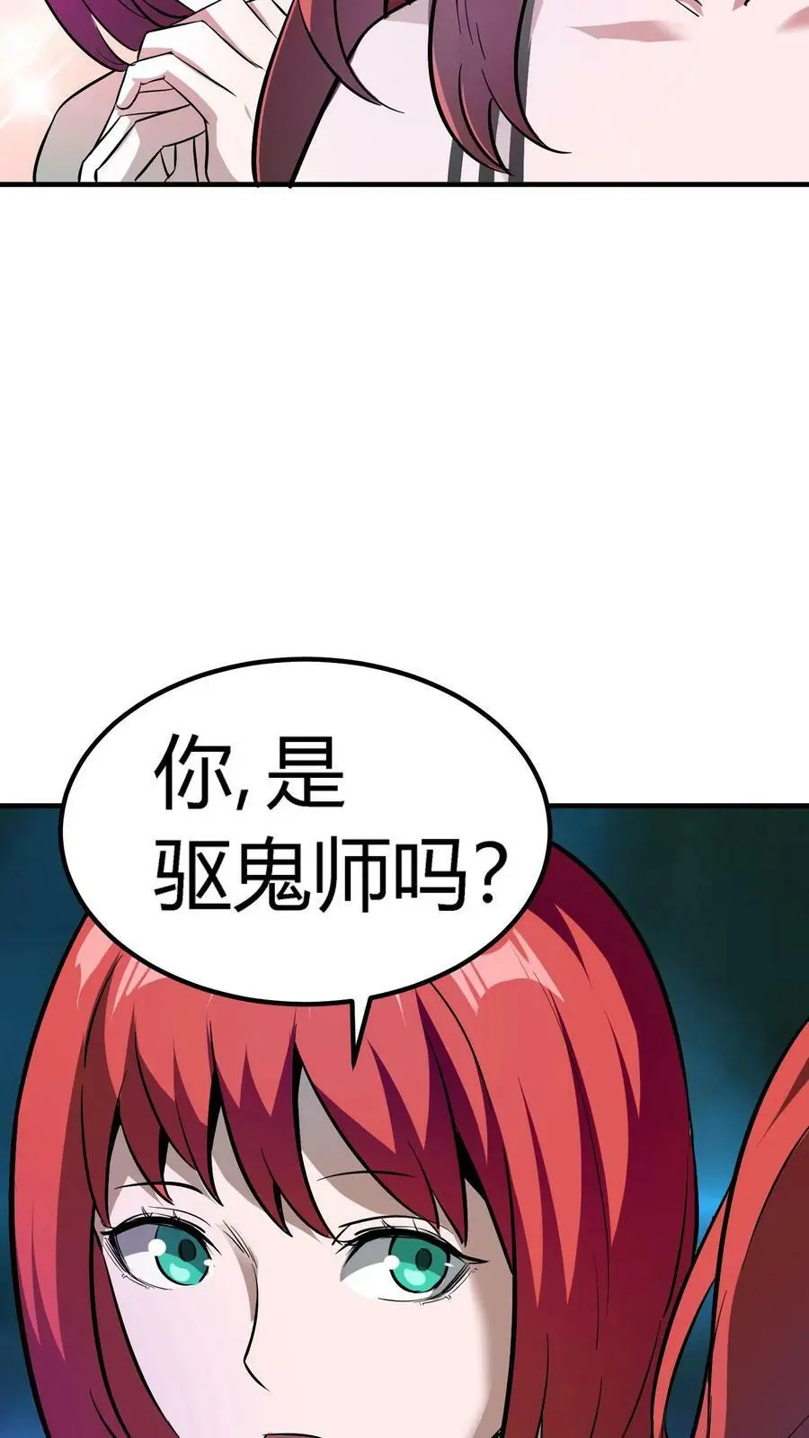 第129话 大批僵尸正在来袭！13