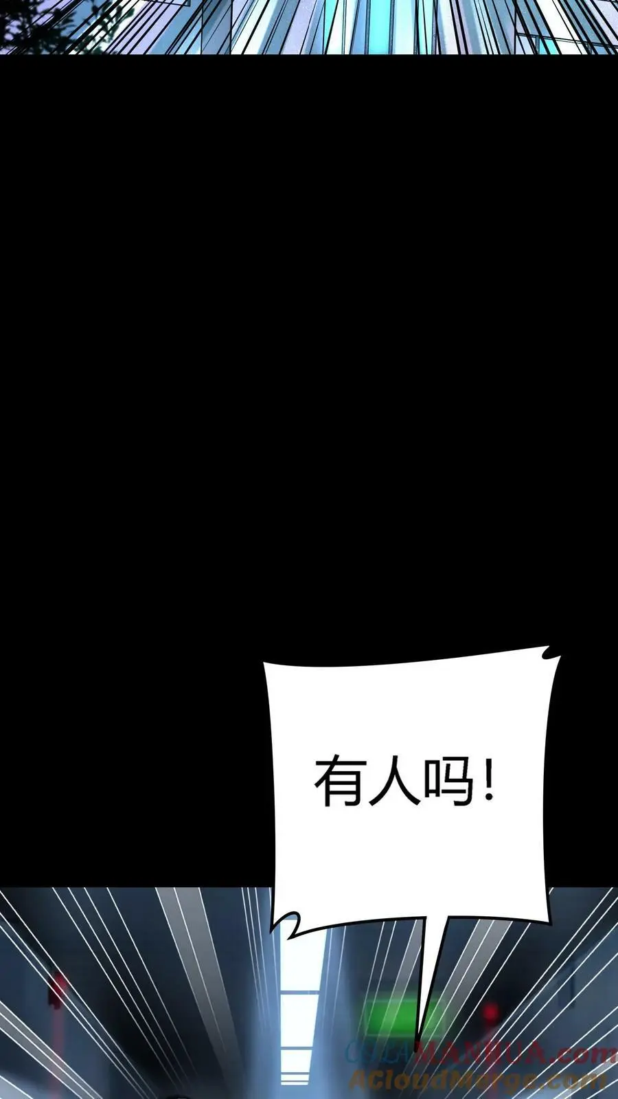 第26话 北二路医院2