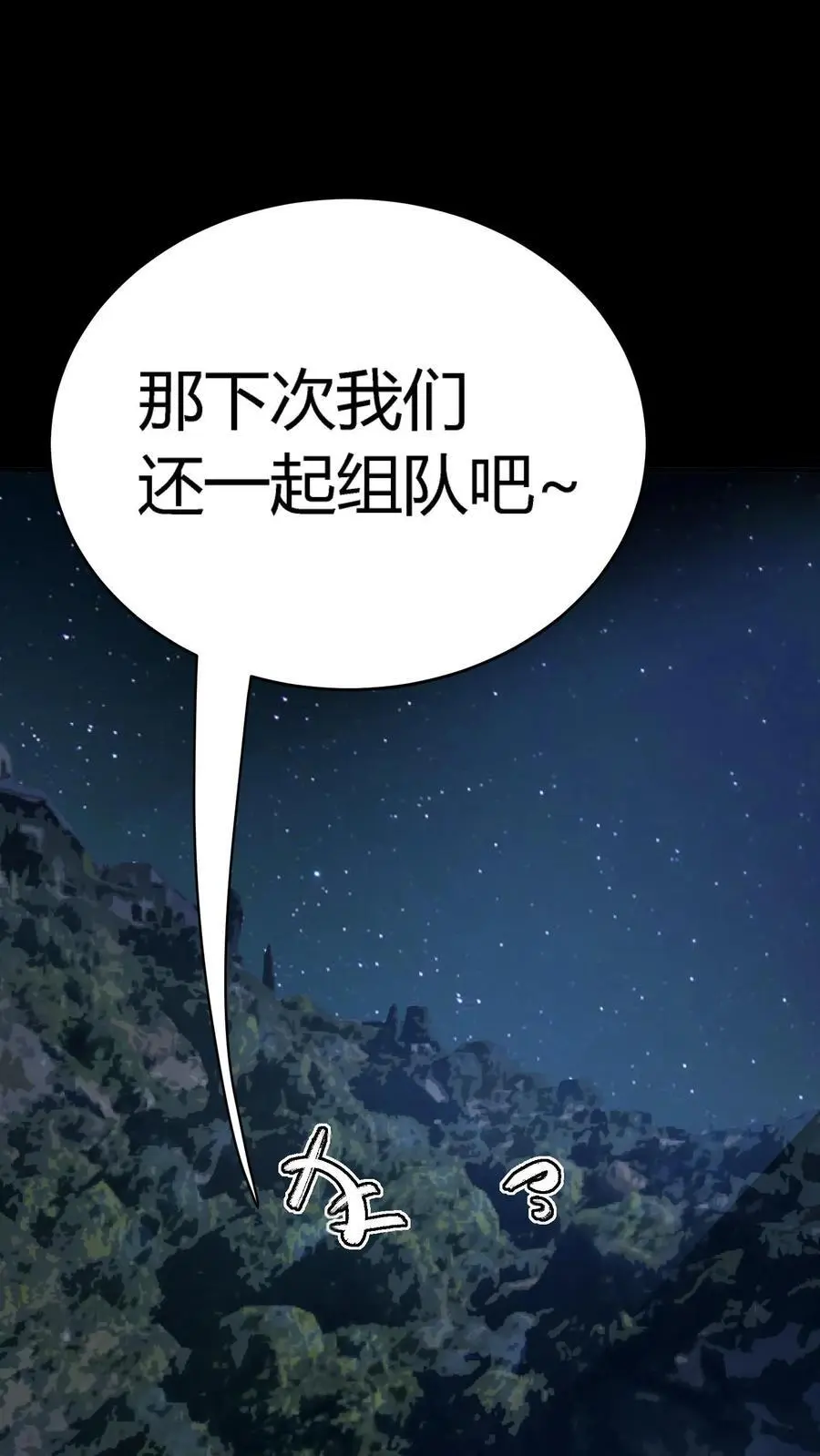 第263话 唐家杀生镖11