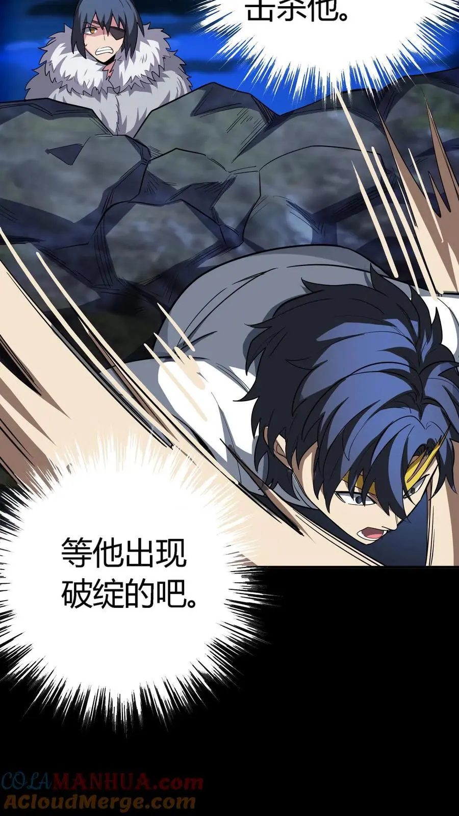 第234话 秦家祖传手艺10