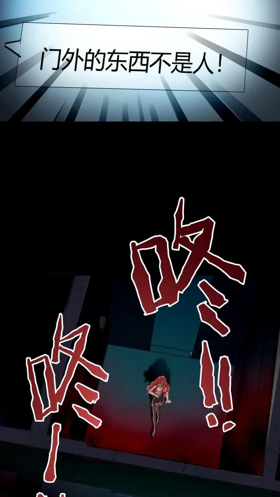 第1话 诡异凶杀案44