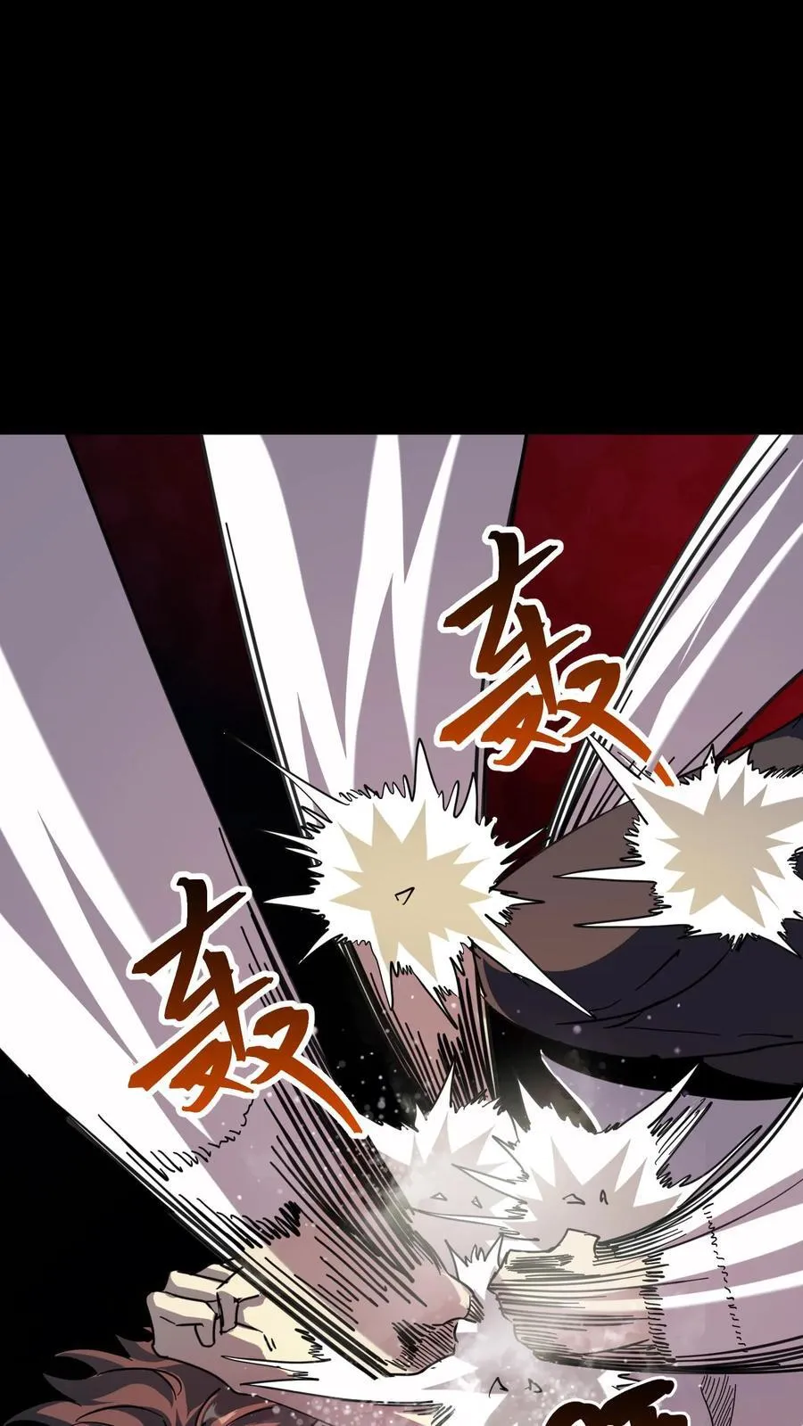 第302话 合击院长41
