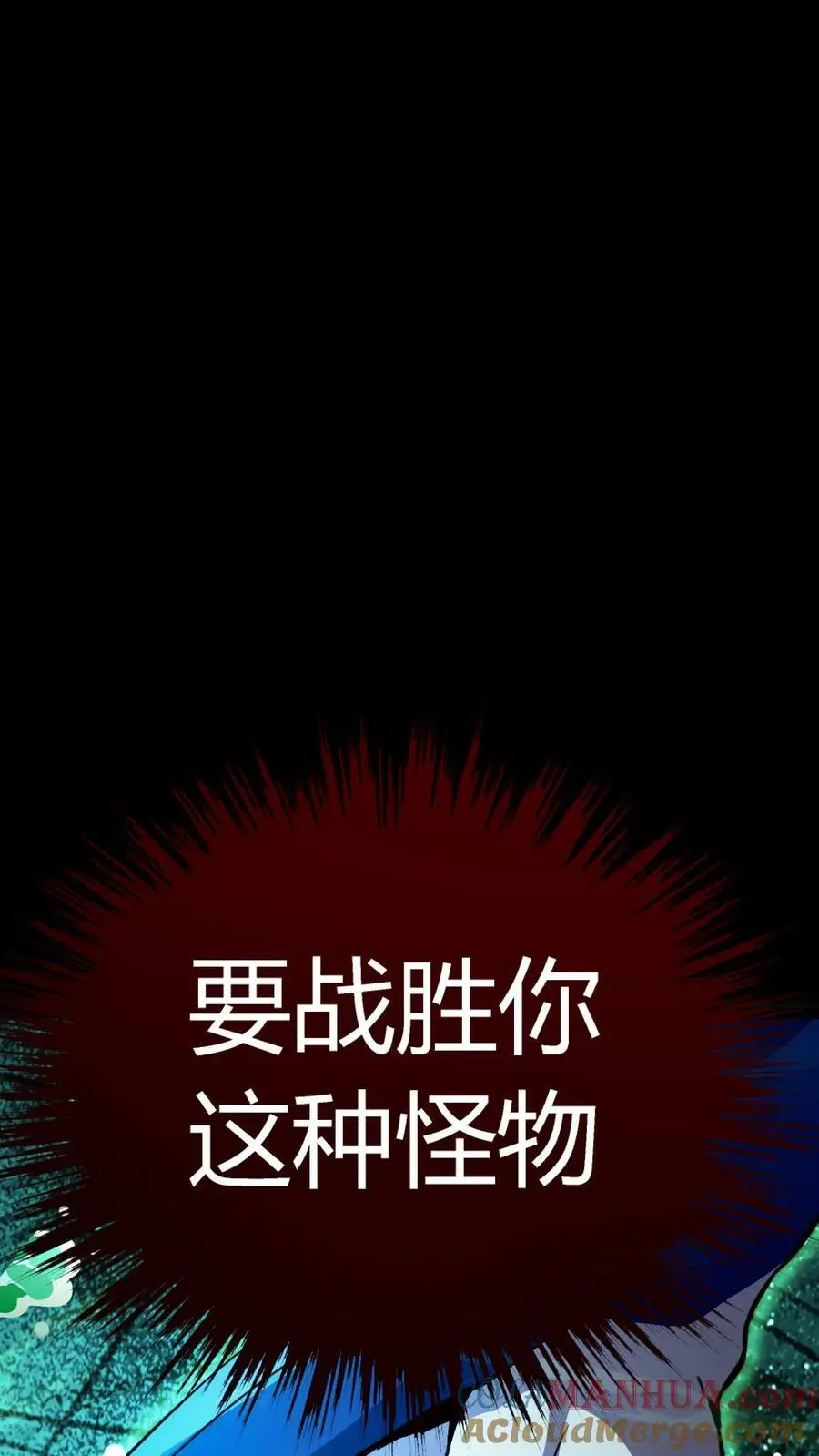 第65话 终极大招14
