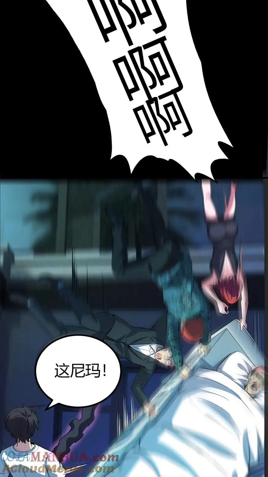 第135话 来都来了！不进去不合适34