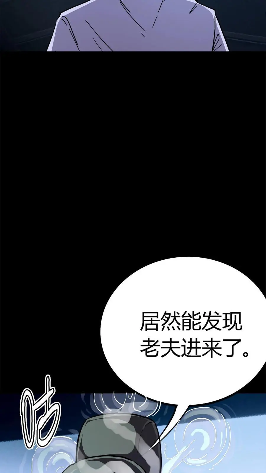 第194话 局长大人驾到37