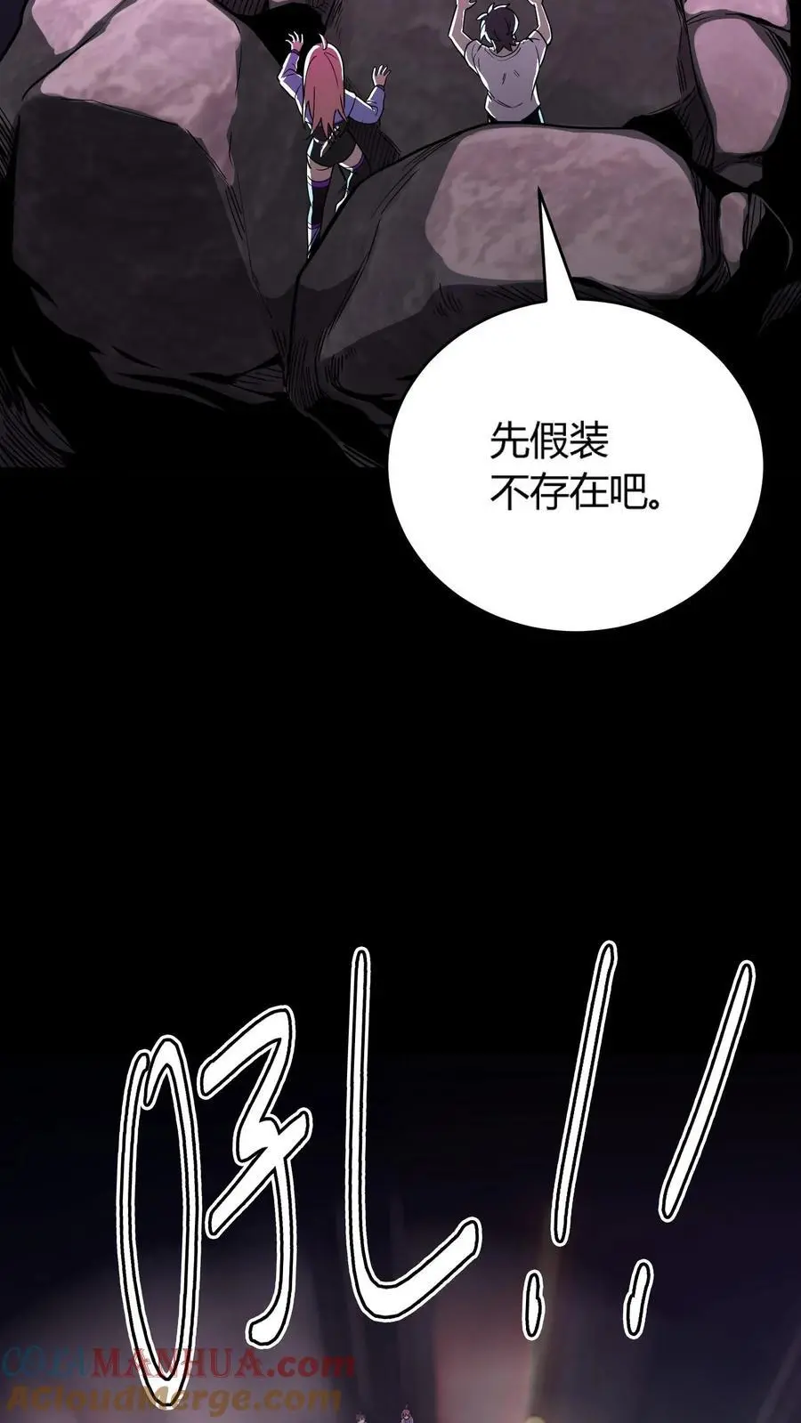 第255话 九台山诡秘往事24