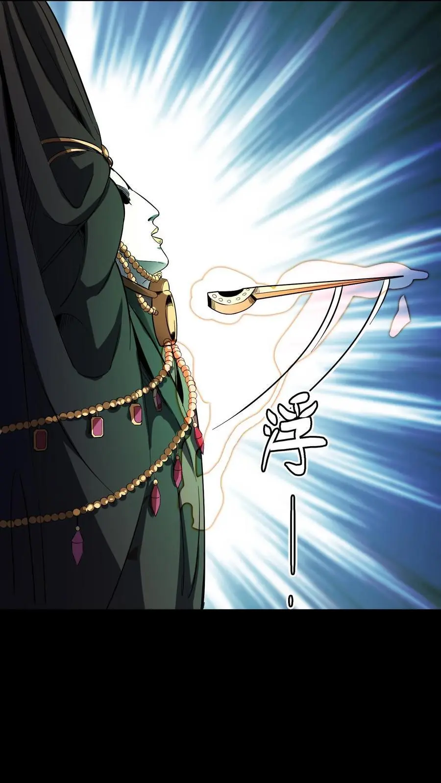 第181话 恐怖魔人17