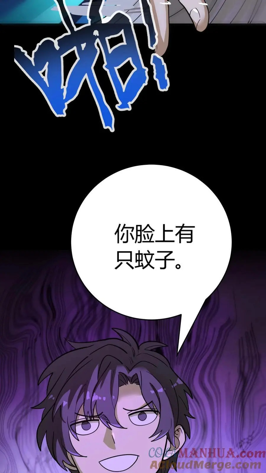 第274话 来！诅咒我，崽种！39