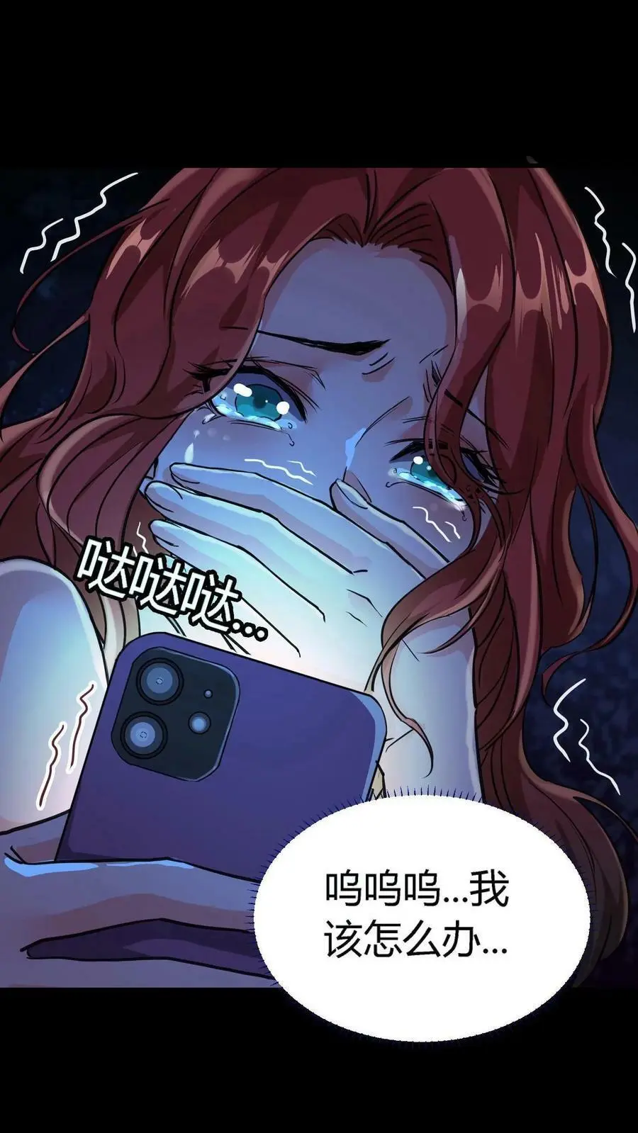 第1话 诡异凶杀案46