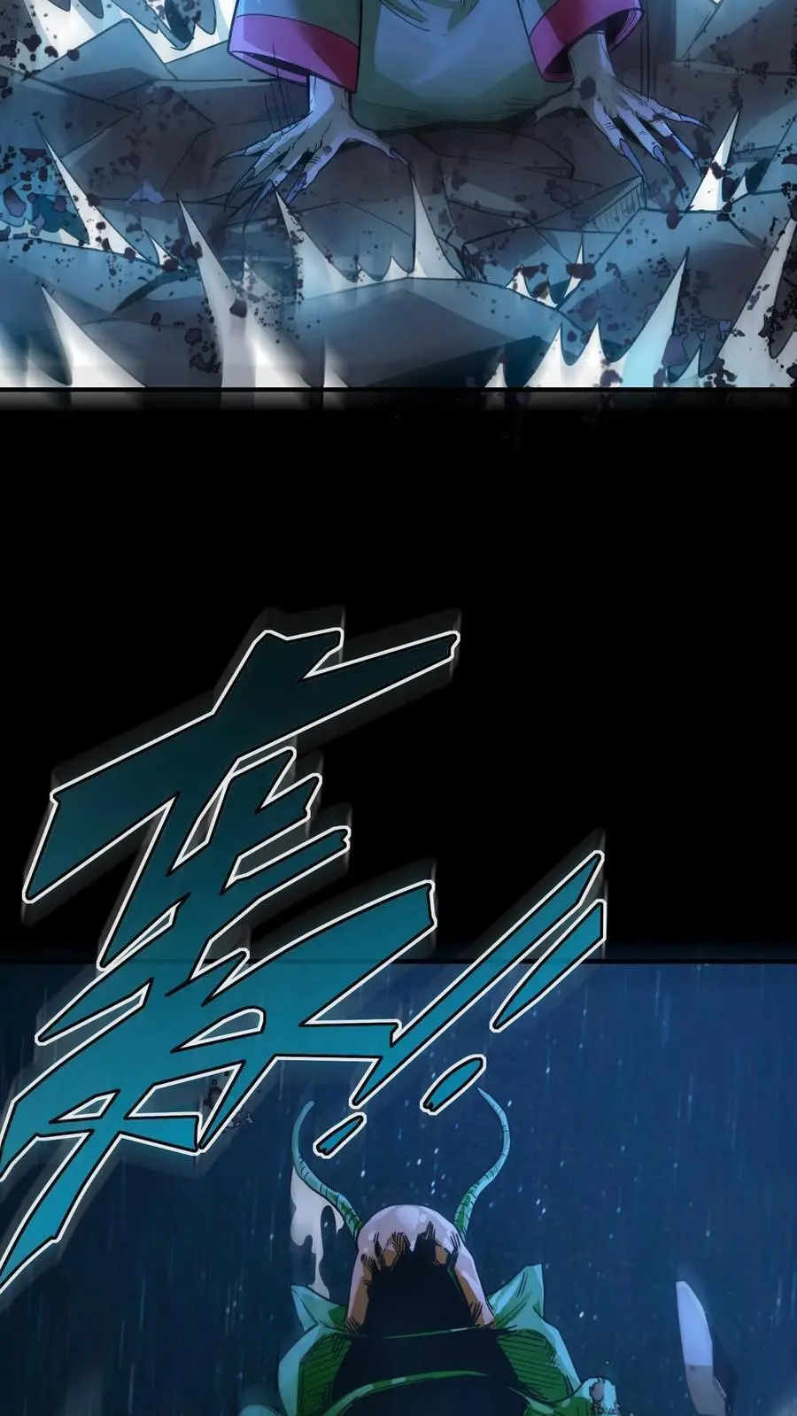 第274话 来！诅咒我，崽种！43