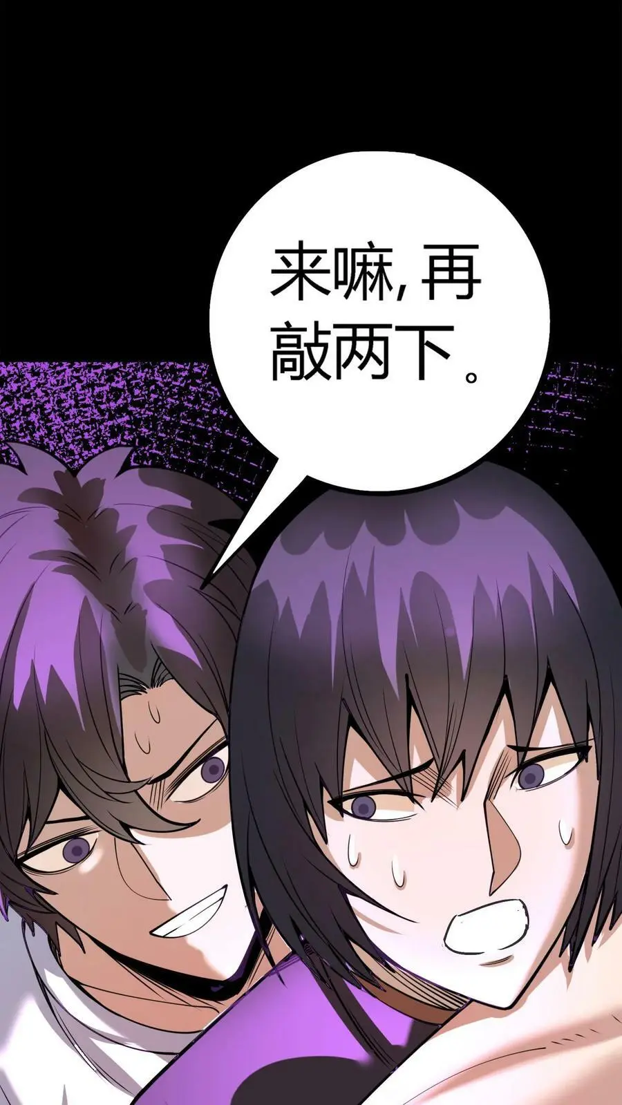 第107话 化妖鹿力大仙！21