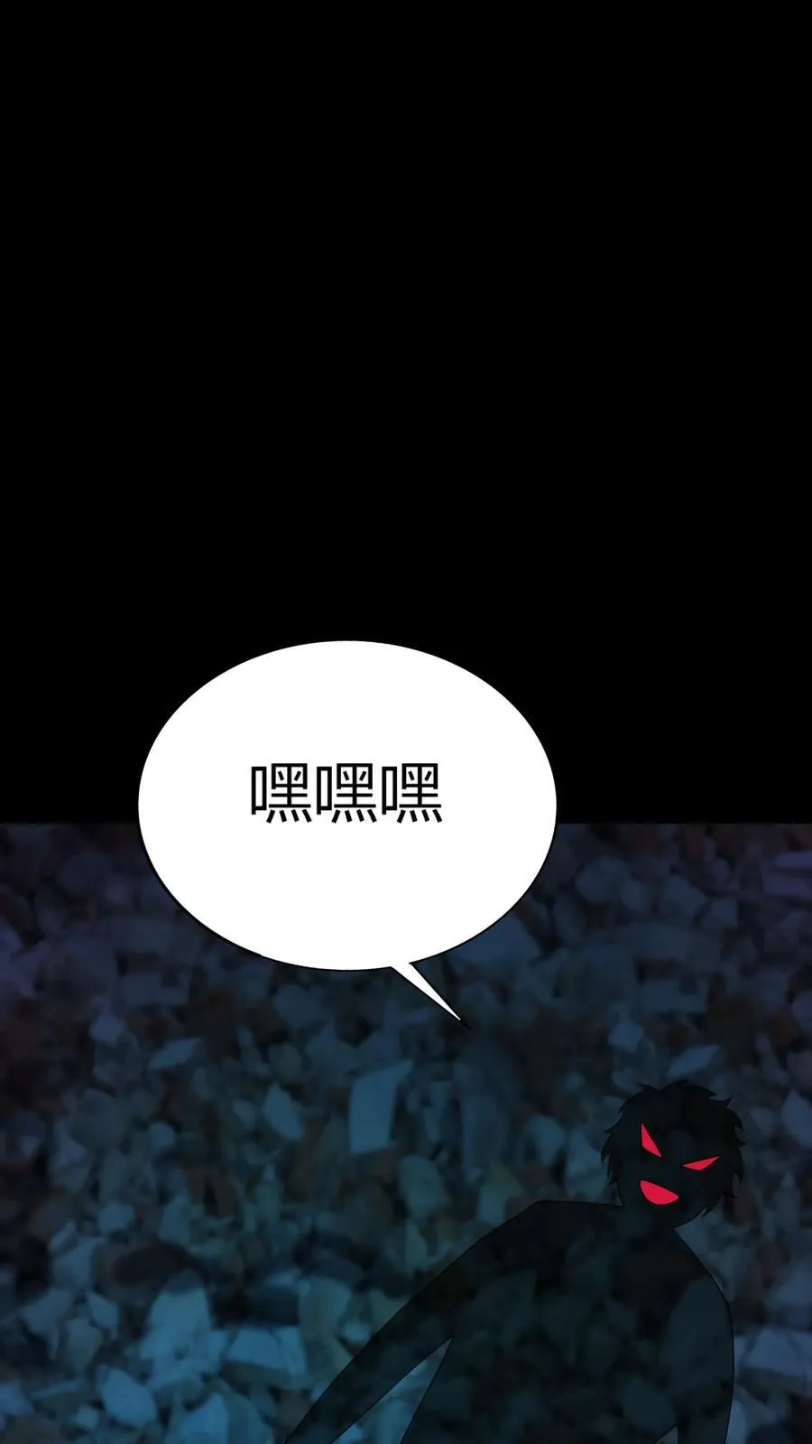 第298话 仇人齐上门！5
