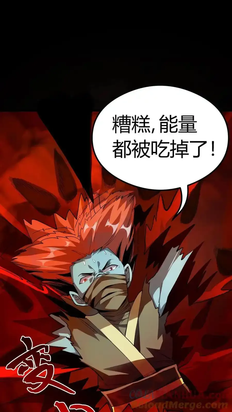 第304话 万鬼嗜嗥18