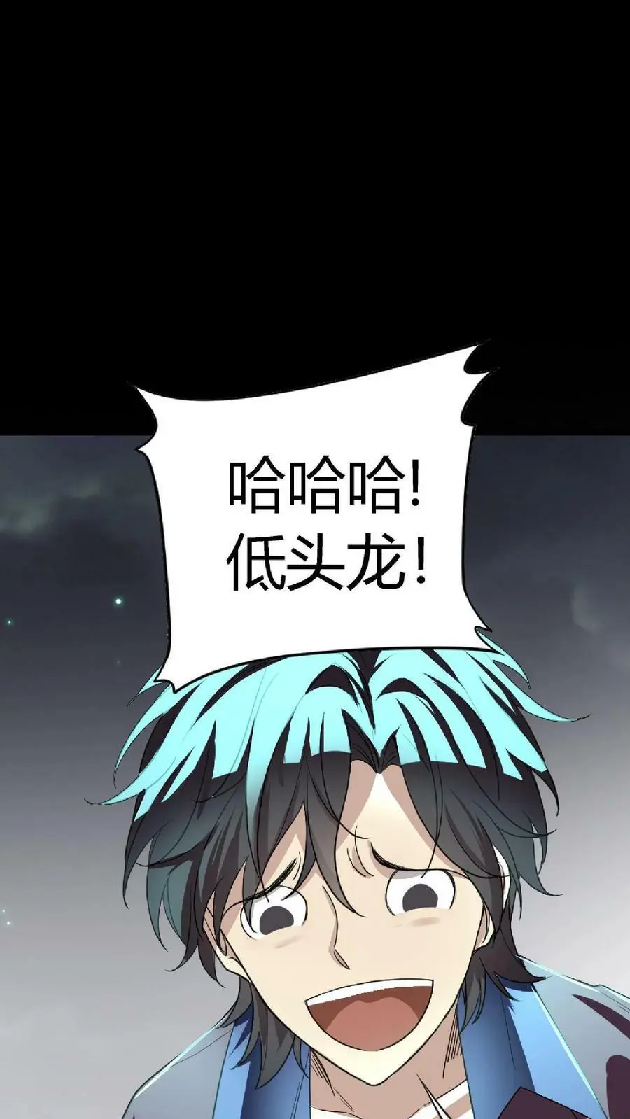 第82话 战术勾引13