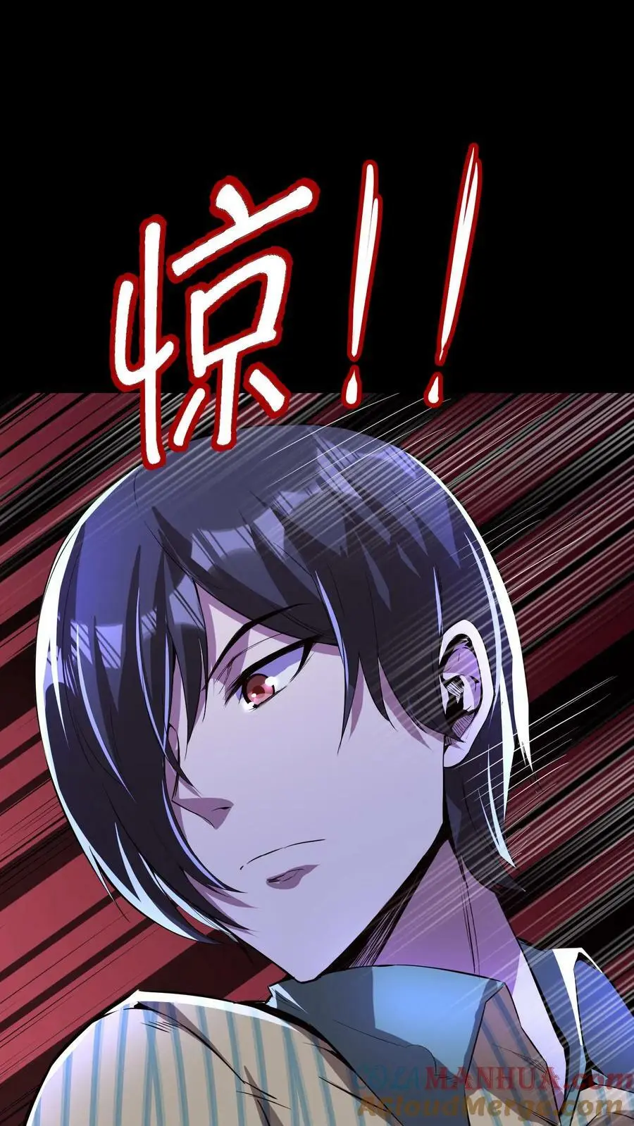 第49话 化妖特处士4