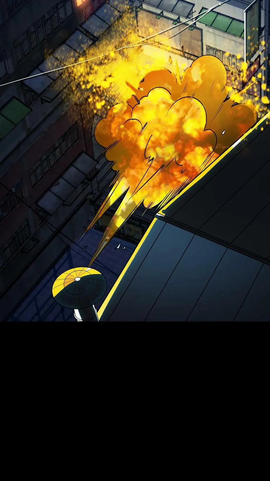 第21话 灭杀镜鬼32