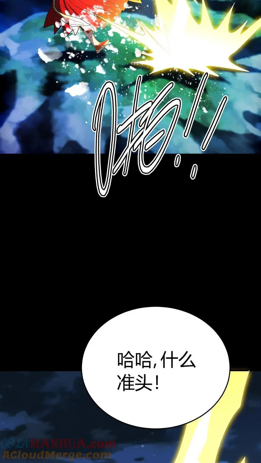 第234话 秦家祖传手艺12