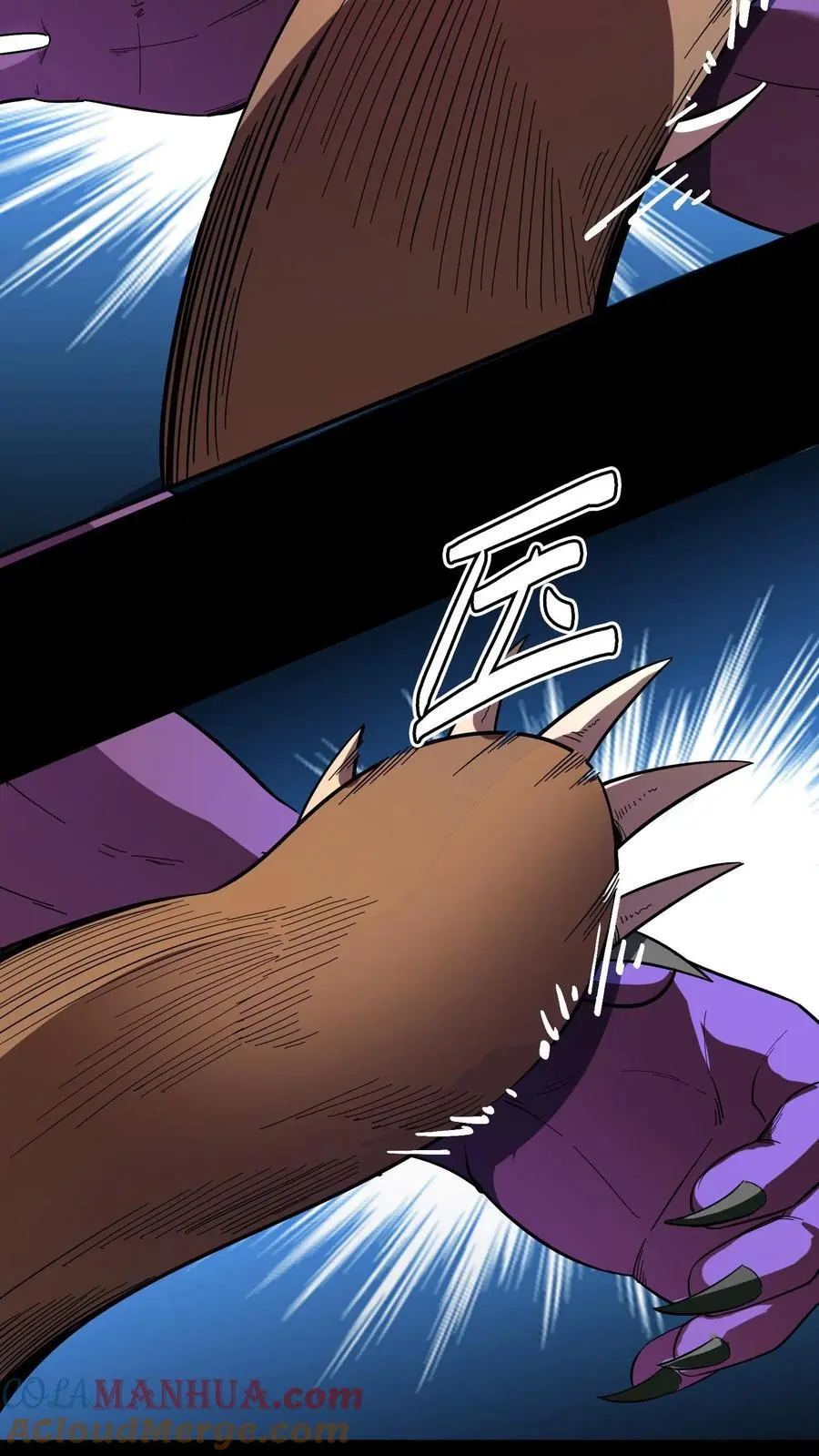 第186话 化妖熊罴怪！28