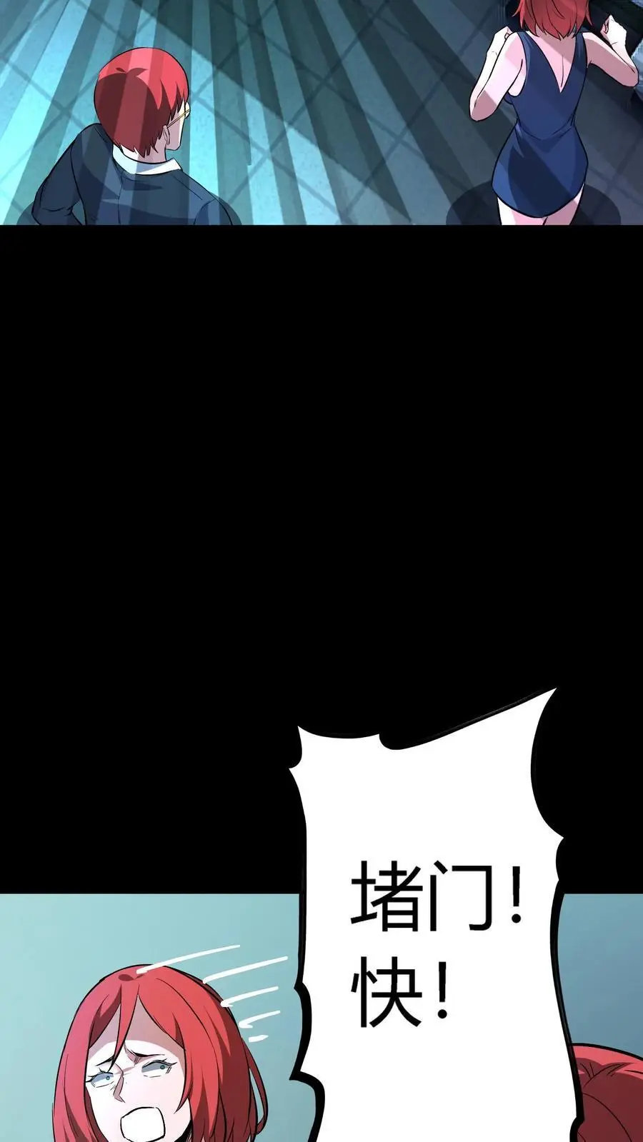 第134话 顾家之困局33