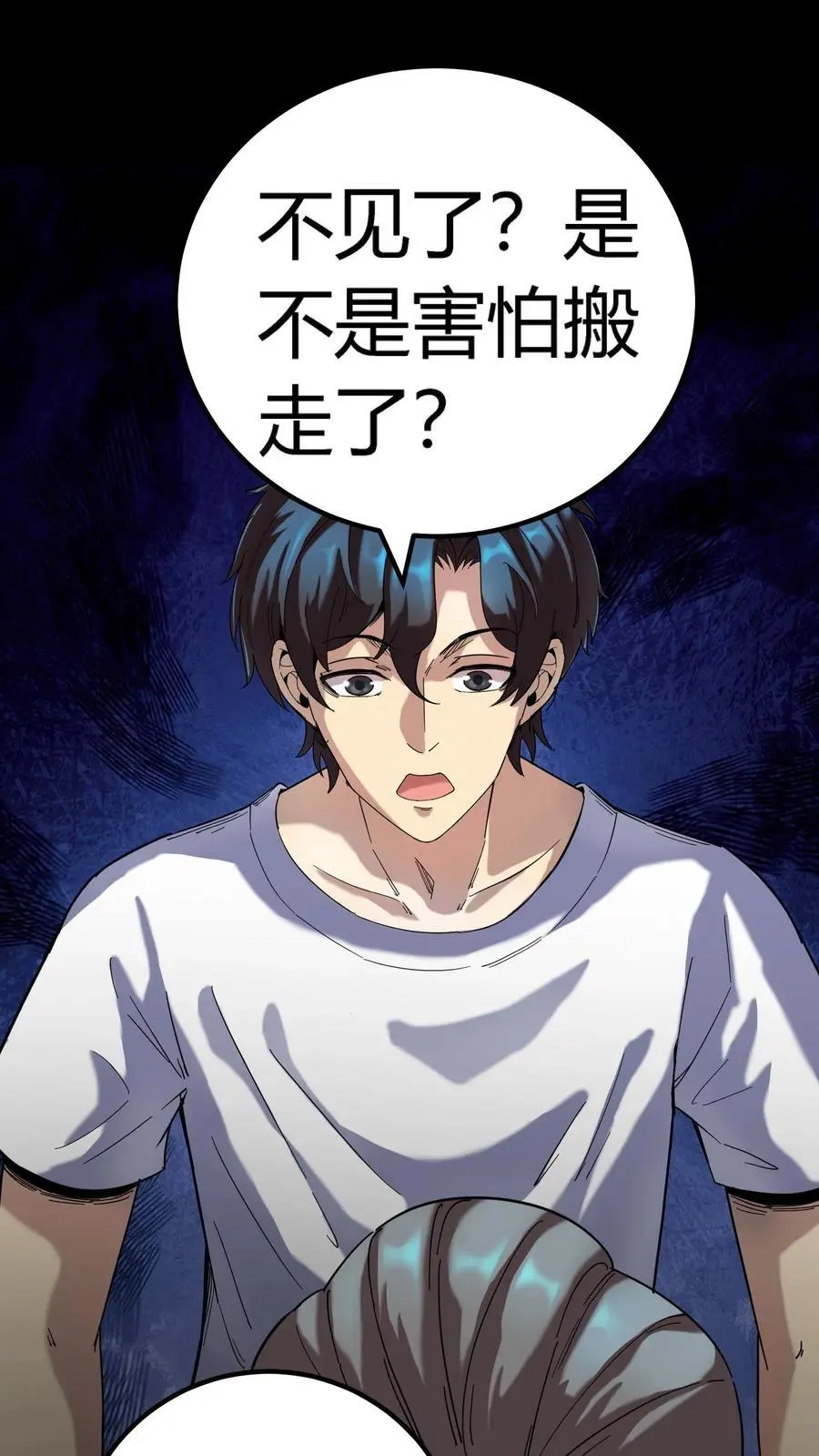 第230话 死去的新娘回来复仇了！40