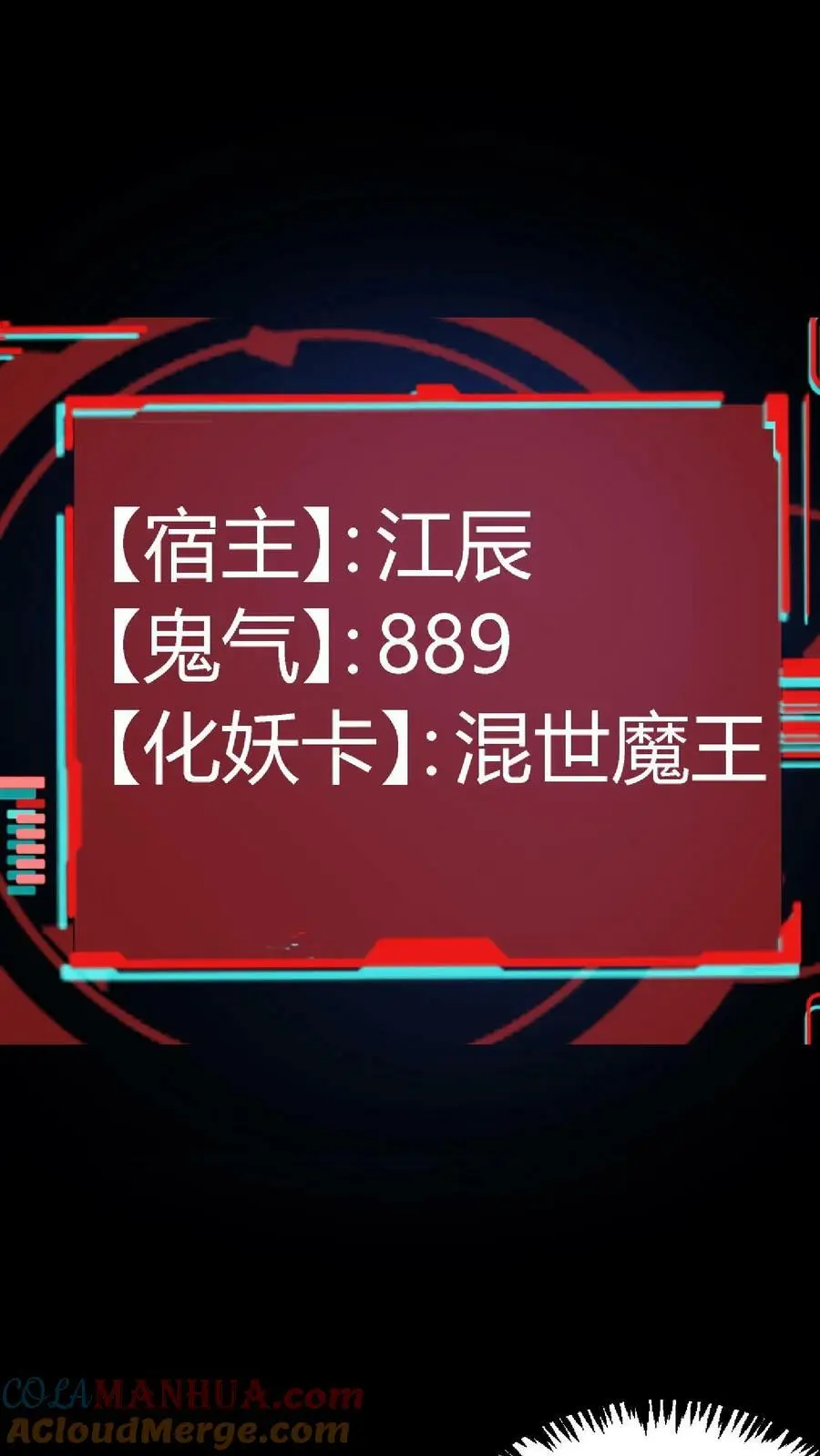 第22话 结案16