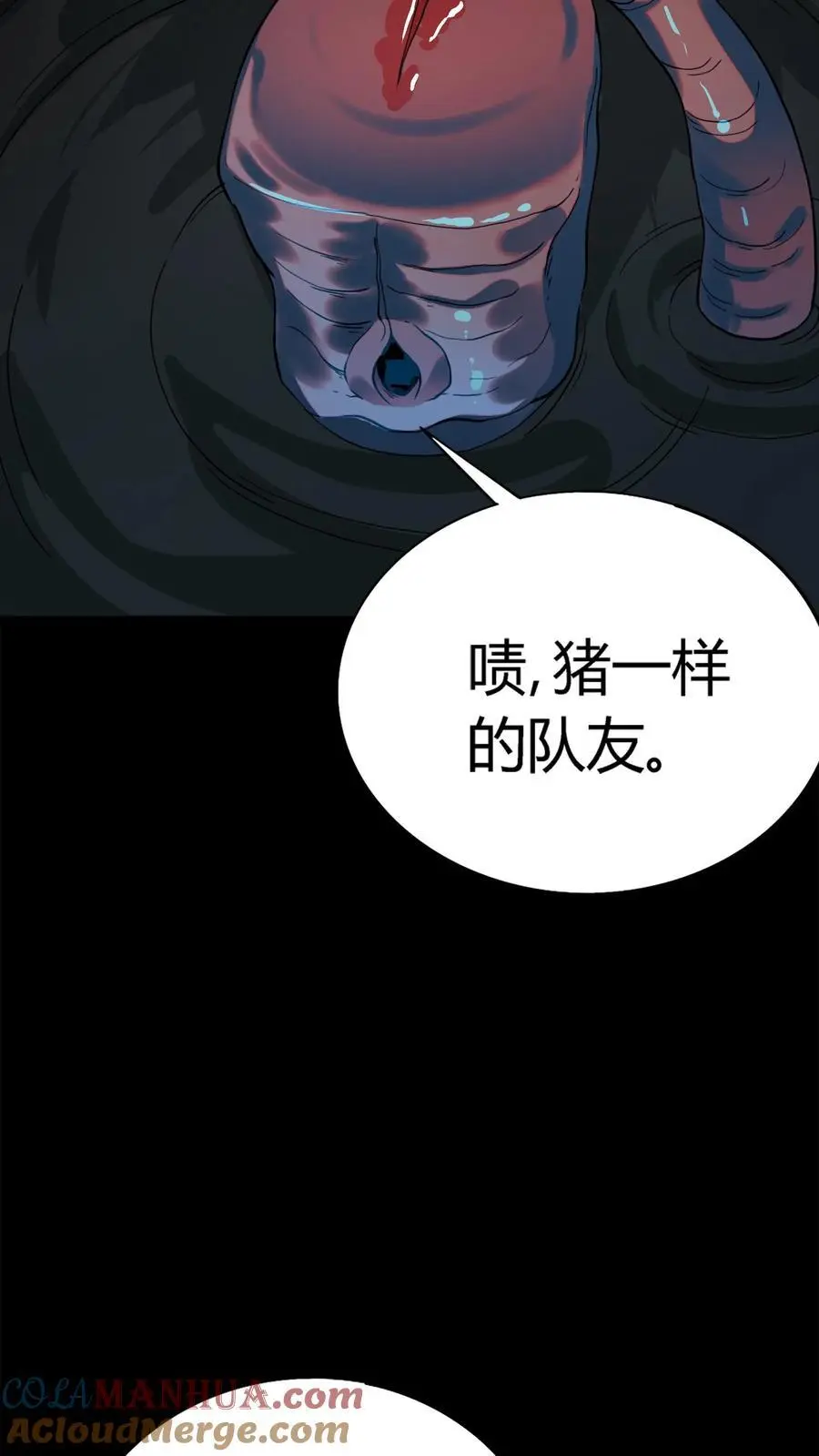 第178话 化妖羊力大仙！16