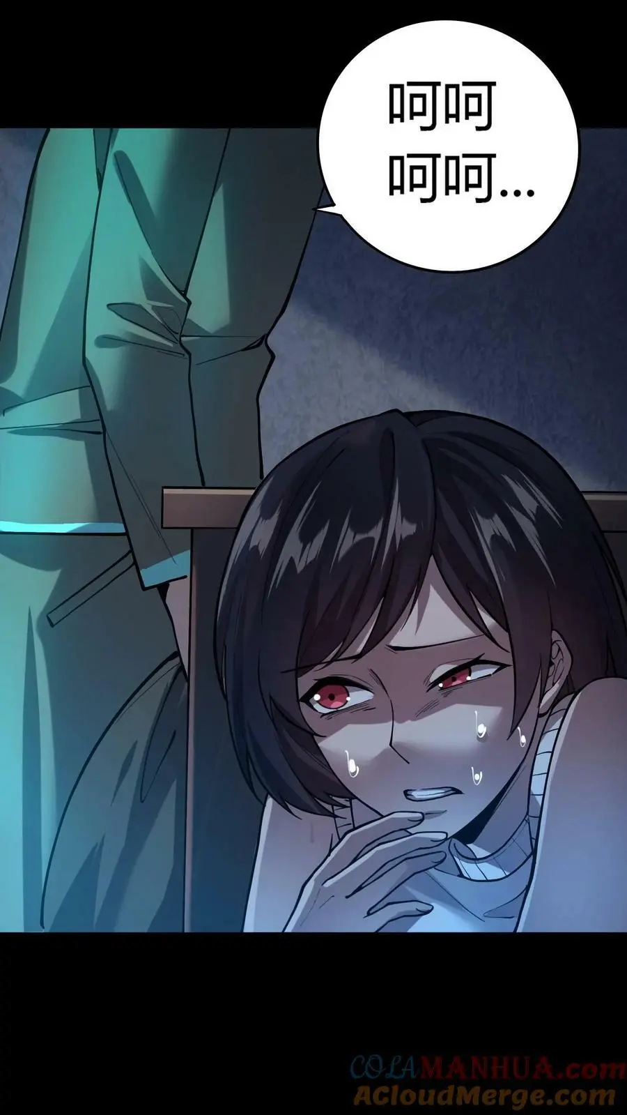 第46话 闯入的保洁阿姨4
