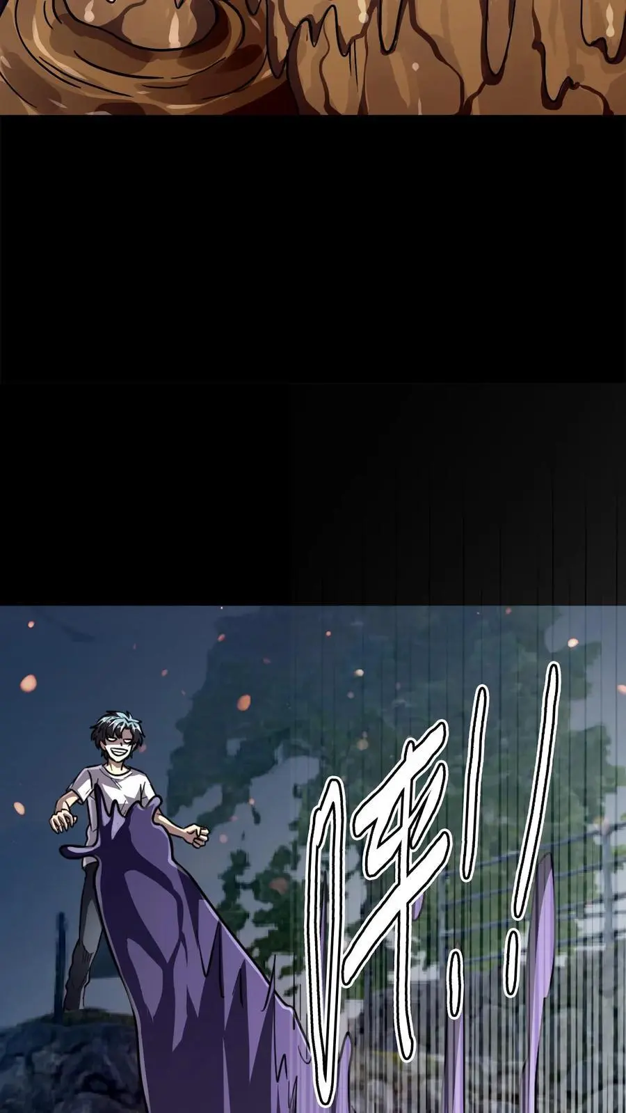 第204话 原来是泥人31