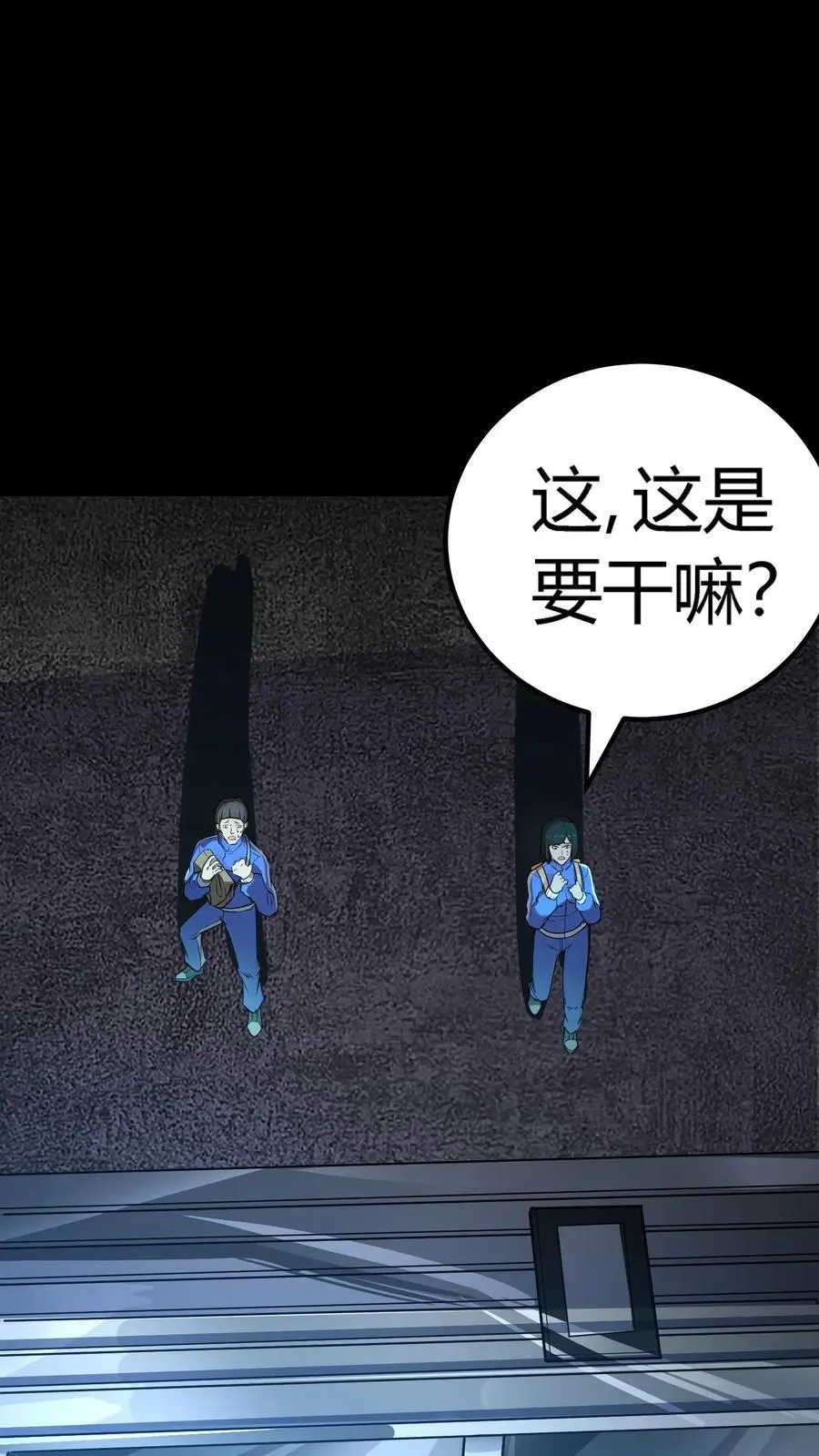 第151话 与顾氏联盟23