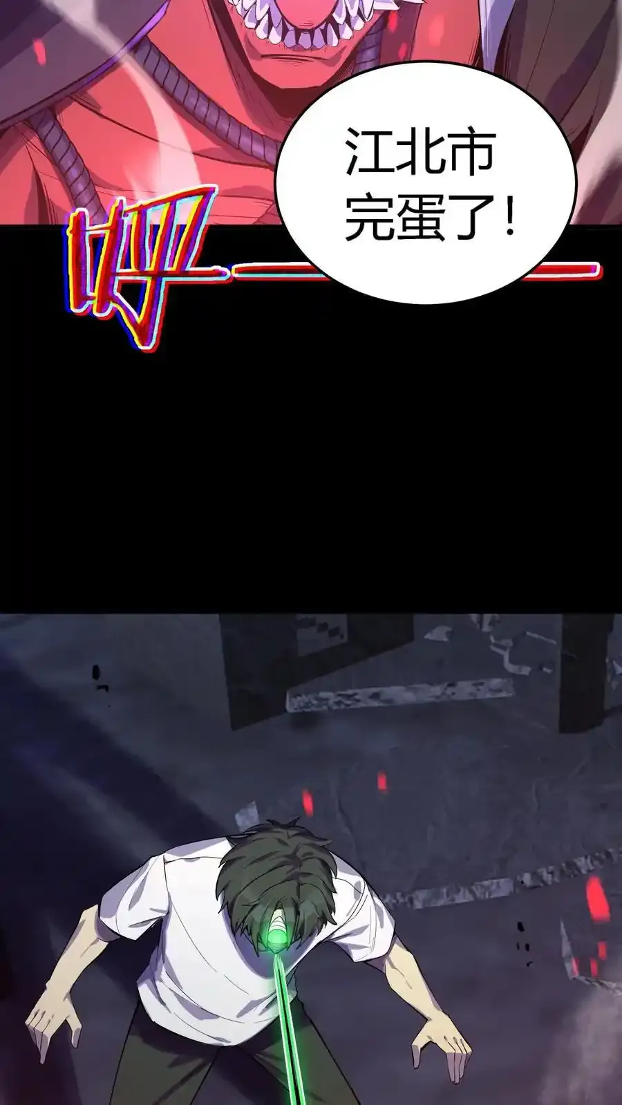 第306话 晋升鬼王44