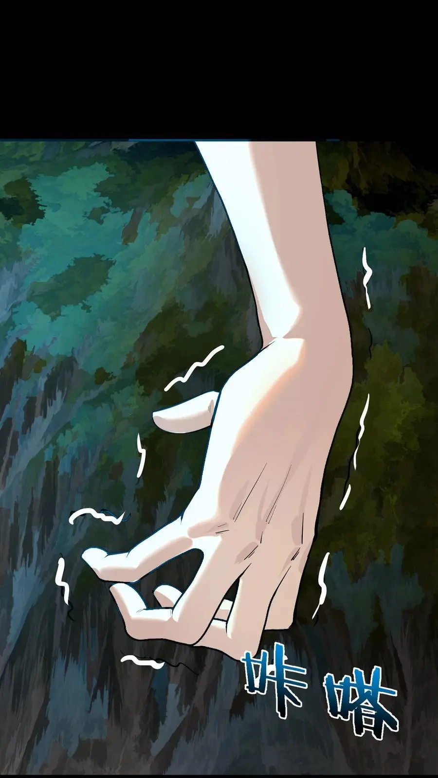 第243话 侥幸获胜！河神退走！37