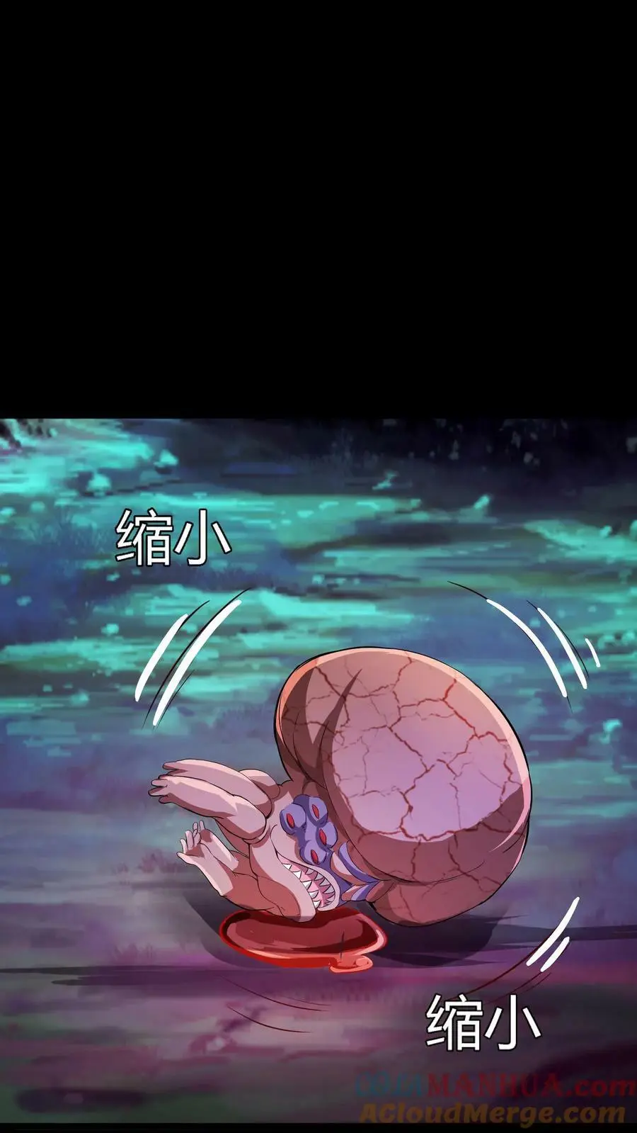 第67话 喜提暗盟血符12