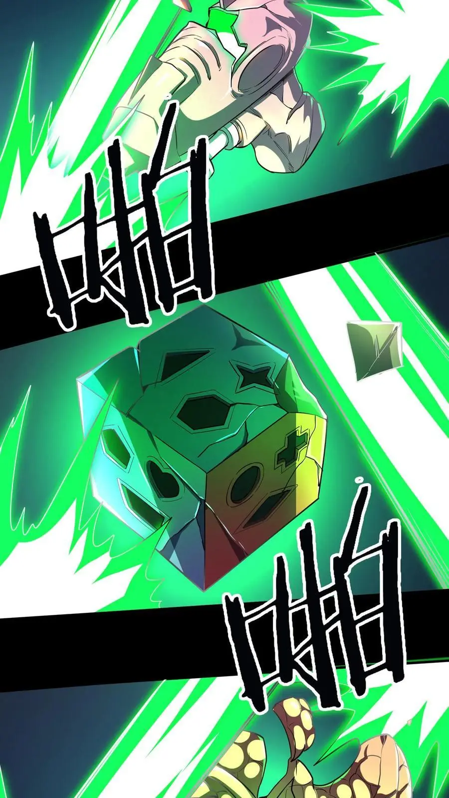 第210话 使用天赋技能！15