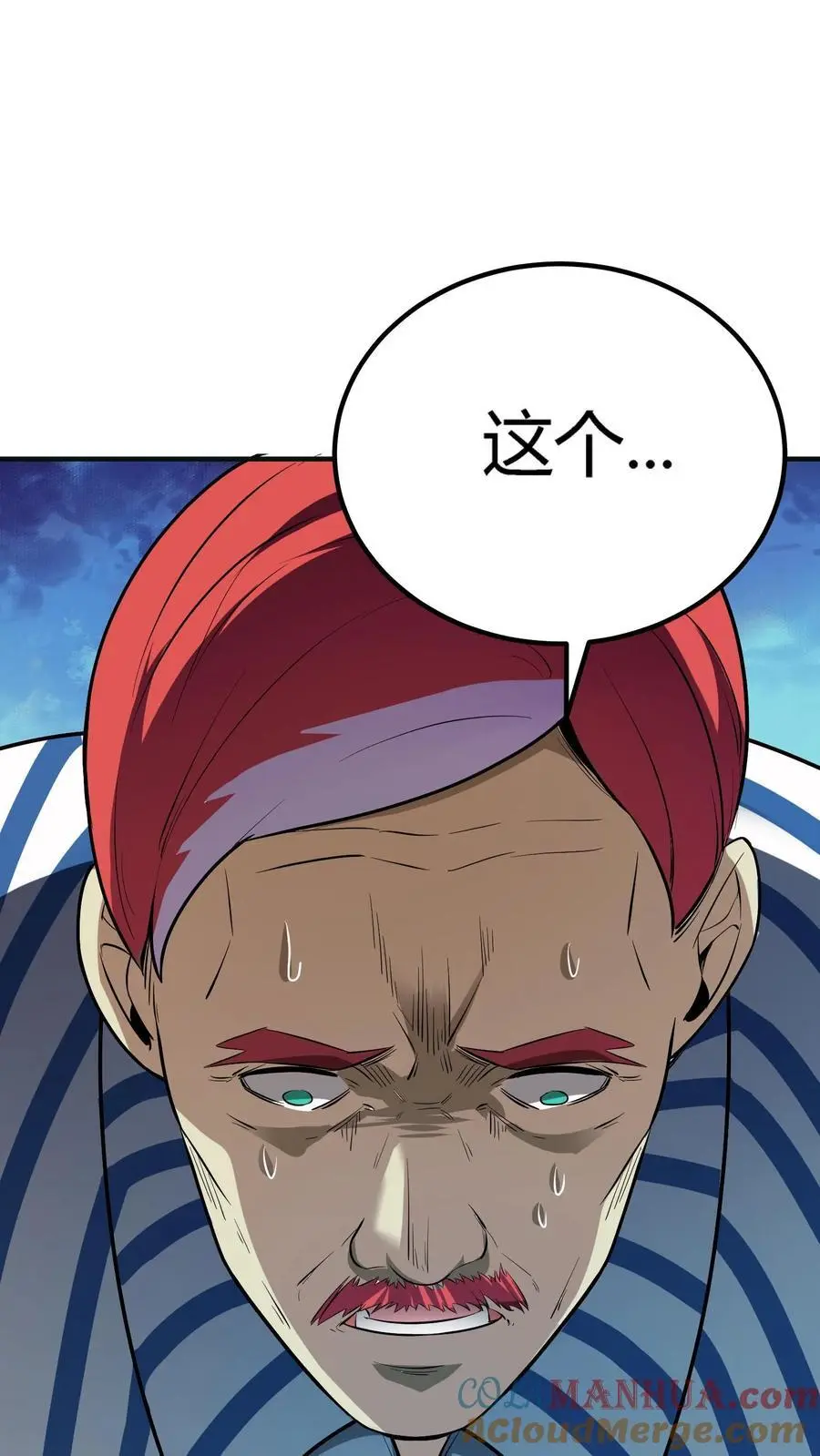 第143话 顾家秘史8