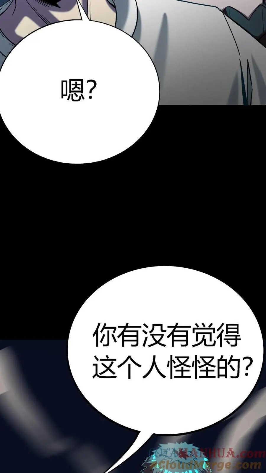 第203话 半夜逃命32