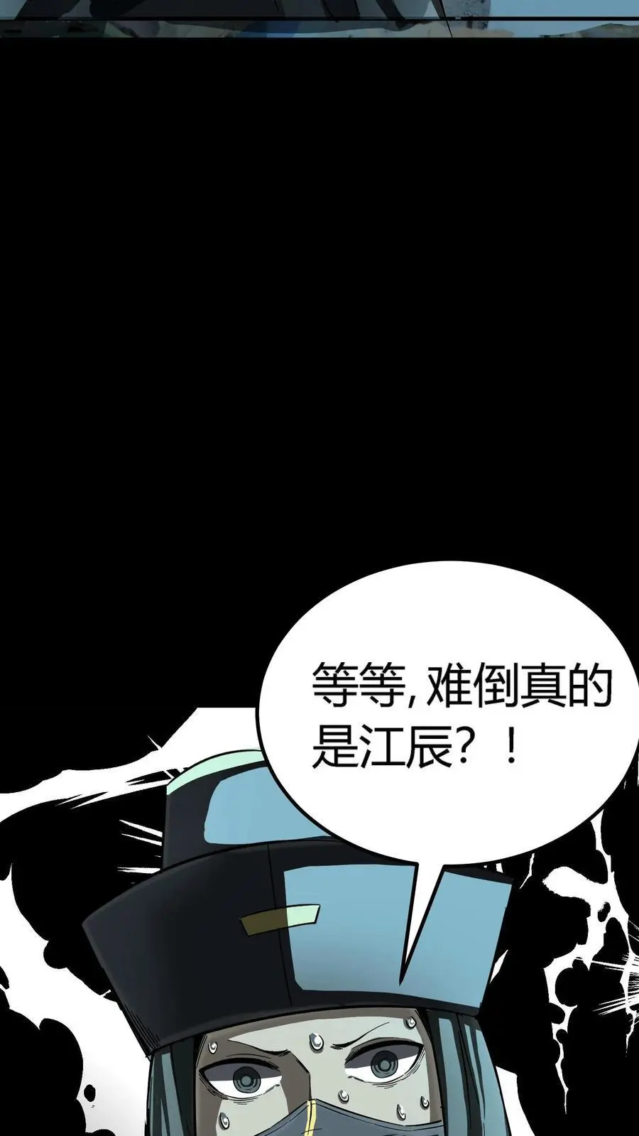 第189话 抽卡！四星化妖卡！5