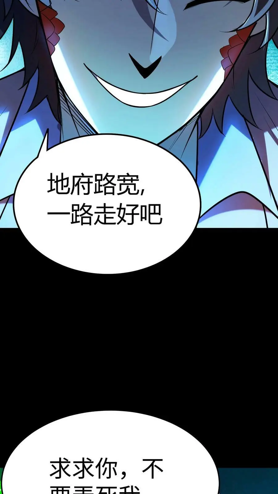 第22话 结案5
