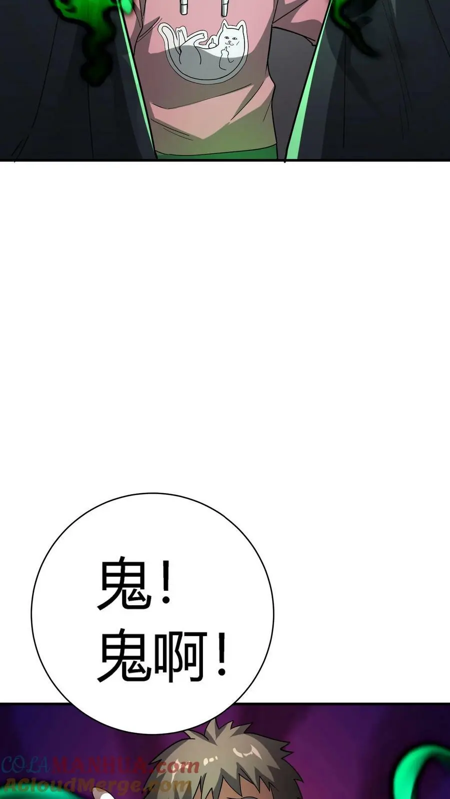 第72话 阴曹降临24