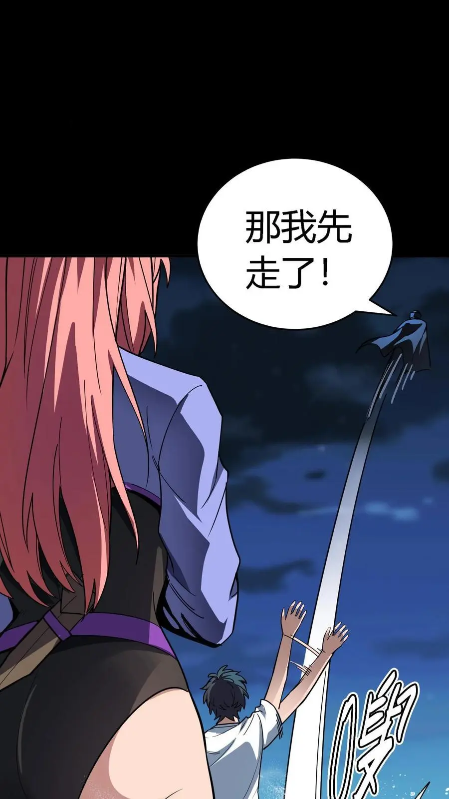 第263话 唐家杀生镖1