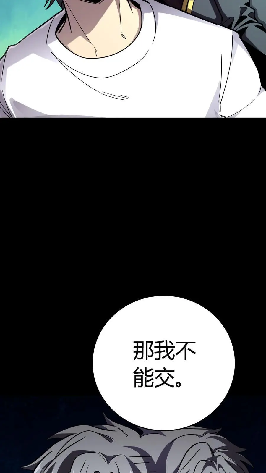 第266话 罪魁祸首竟然是你！32