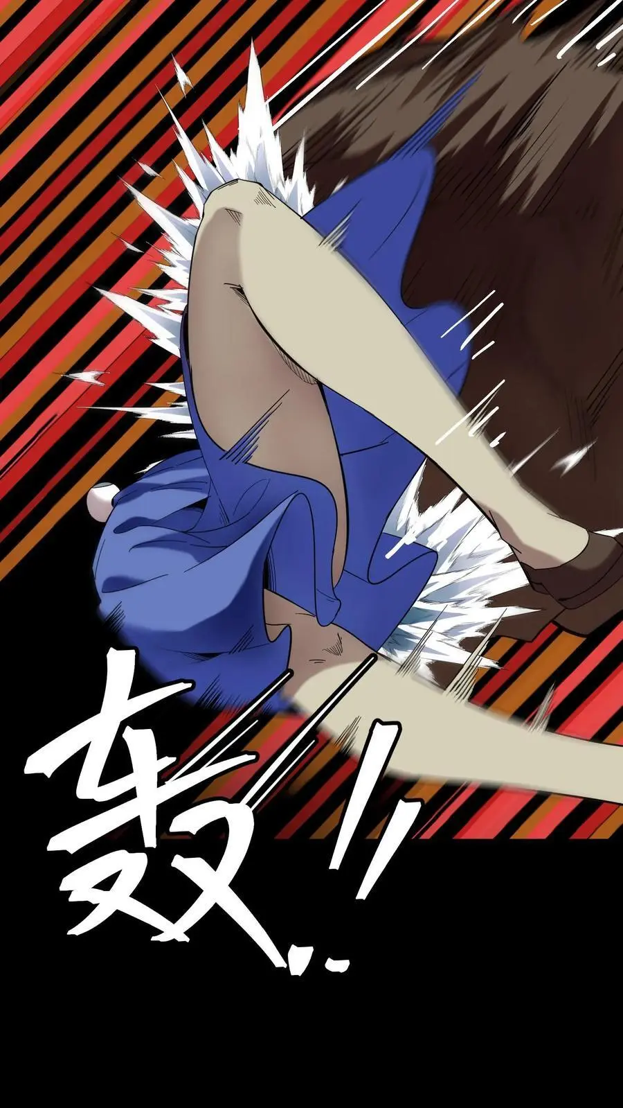 第237话 化妖——九头虫！17