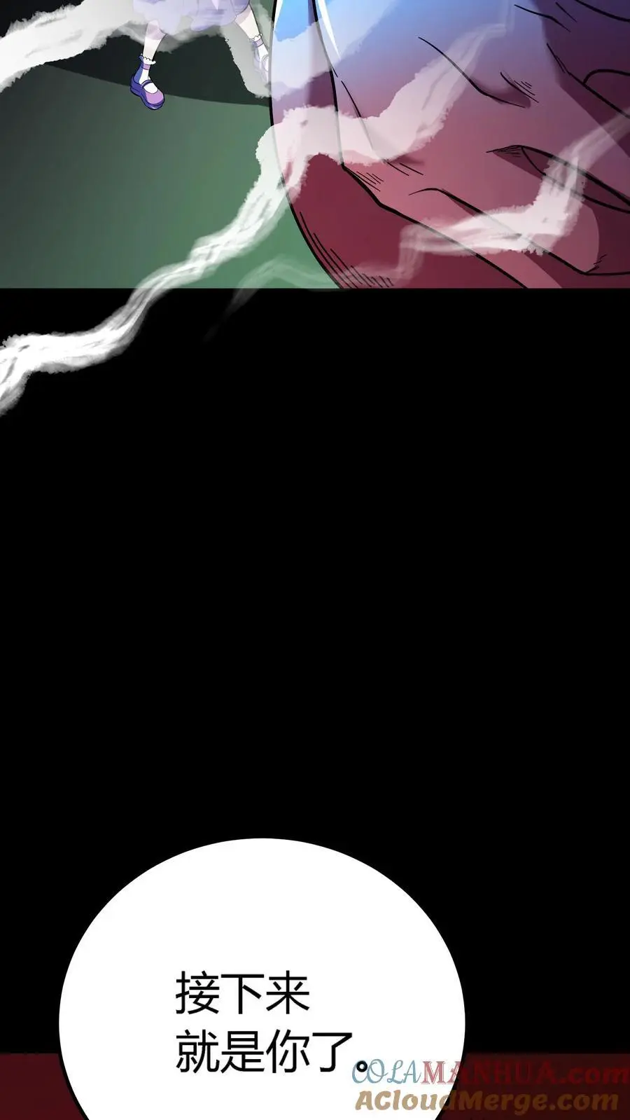 第170话 王者之牙16