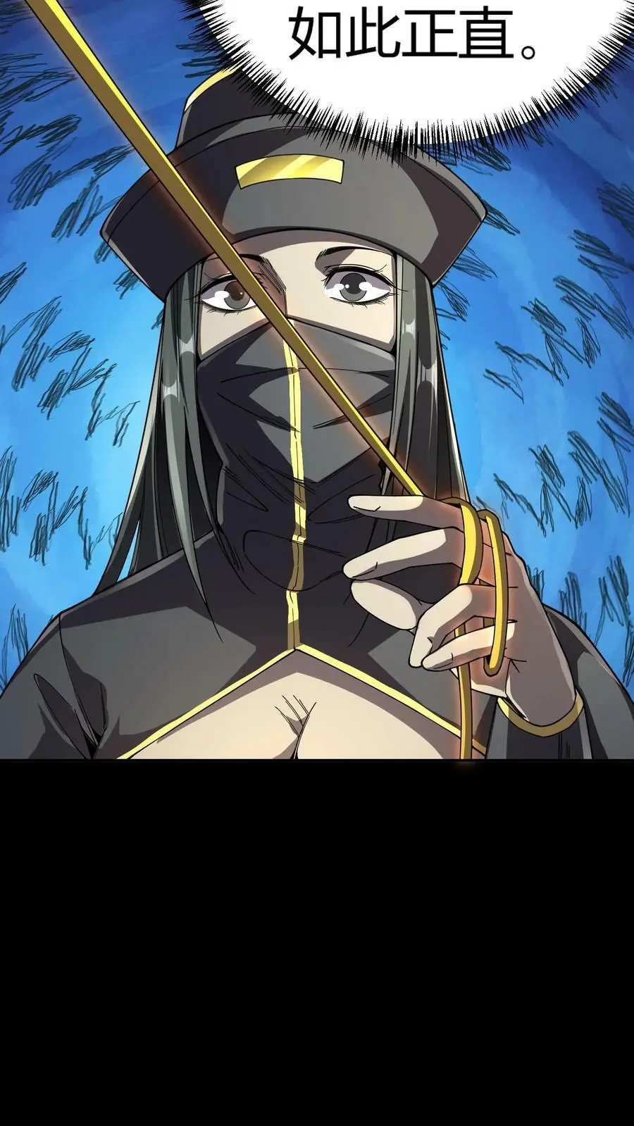 第114话 谎鬼指骨25