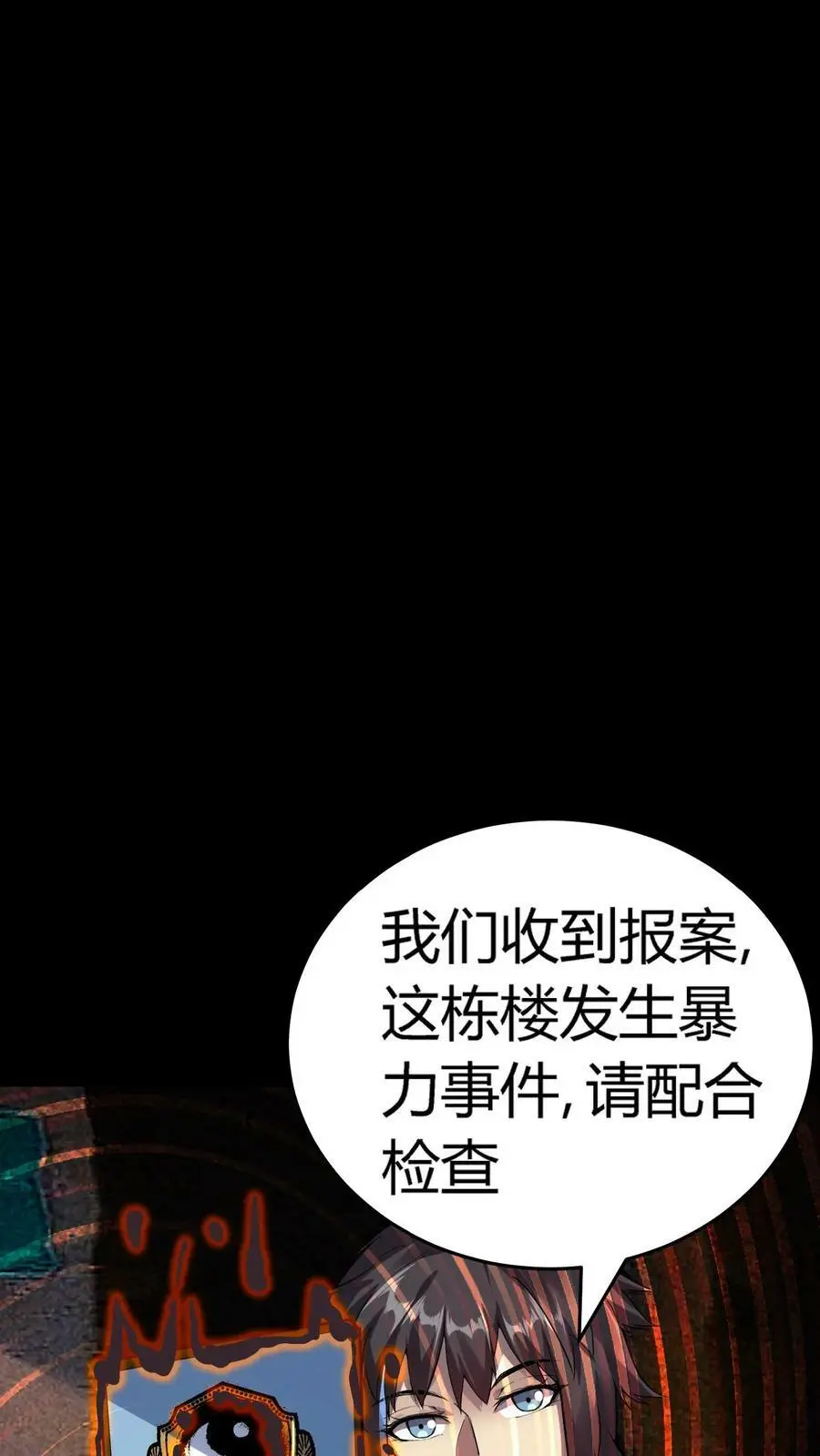 第16话 天使美容院21