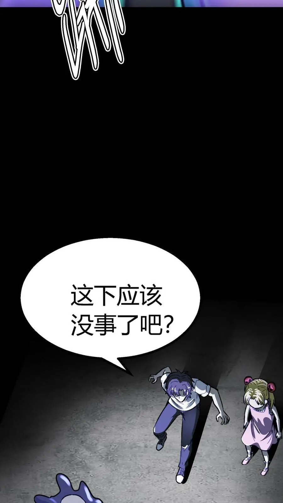 第185话 凶魂出世！5